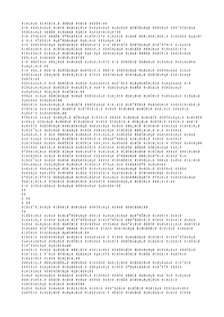 #c#ç#a# #t#ô#i#.# #M#à# #n#ó# ###Ñ#:##
#-# #K#h#o#a# #c#ó# #b#i#¿#t# #s#á#n#g# #n#a#y# #H#Ó#n#g# ###ó#n# ###°#Ý#n#g#
#K#h#o#a# ###Ã# #l#à#m# #g#ì# #k#h#ô#n#g#?##
#-# #T#h#ì# ###Ã# #"#h#Ï#i# #t#Ù#i#"# #c#á#i# #v#å# #K#.#K#.#K#.# #c#h#é# #g#ì#!
# #-# #T#ô#i# #g#°#ã#n#g# #g#¡#o# ###á#p#.##
#-# #K#h#ô#n#g# #p#h#£#i# ###â#u#!# #-# #N#h#Ï# #H#Ó#n#g# #c#°#Ý#i# #l#á#u#
#l#É#n#h# #-# #C#h#u#y#Ç#n# ###ó#,# #H#Ó#n#g# #c#h#É# ###ù#a# #t#h#ô#i#!#
#T#h#ñ#c# #r#a#,# #H#Ó#n#g# #g#·#p# #K#h#o#a# #l#à# ###Ã# #m#Ý#i# #K#h#o#a#
###¿#n# #n#h#à# #c#h#¡#i#!##
#-# #M#Ý#i# ###¿#n# #n#h#à# #c#h#¡#i#?# #-# #T#ô#i# #k#ê#u# #l#ê#n# #k#i#n#h#
#n#g#¡#c#.##
#-# #ê#,# #m#¹# #H#Ó#n#g# #m#Ý#i#.# #M#¹# #H#Ó#n#g# #b#£#o# #H#Ó#n#g# #r#ç#
#K#h#o#a# ###¿#n# #c#h#¡#i#.# #C#£# #H#Ó#n#g# #n#ï#a#,# #H#Ó#n#g# #c#i#n#g#
#m#Ý#i##
#K#h#o#a#.# #-# #R#Ó#i# #n#ó# #n#h#e#o# #m#¯#t# #n#g#h#Ë#c#h# #n#g#ã#m# #-#
#C#h#u#y#Ç#n# #h#Ó#i# #n#h#Ï#,# #m#¹# #H#Ó#n#g# #k#Ã# #c#h#o# #H#Ó#n#g#
#n#g#h#e# #h#¿#t# #r#Ó#i#.##
#T#é# #r#a# #H#Ó#n#g# #v#à# #K#h#o#a# #k#¿#t# #b#¡#n# #v#Û#i# #n#h#a#u# #l#â#u#
#g#h#ê# #h#é#n#!##
#N#ó#i# #x#o#n#g#,# #n#h#Ï# #H#Ó#n#g# #l#¡#i# #c#°#Ý#i# #k#h#ú#c# #k#h#í#c#h#.#
#T#ô#i# #c#i#n#g# #b##t# #c#°#Ý#i#.# #V#à# #t#h#ß# #m#Ù#t# #h#¡#i# #d#à#i#
#n#h#¹# #n#h#õ#m#.##
#T#h#ì# #r#a# #v##y#.# #Ô#n#g# #t#ô#i# ###ã# #c#é#u# #n#h#Ï# #H#Ó#n#g#,# #n#h#Ý#
#v##y# #ô#n#g# #c#é#u# #l#u#ô#n# #c#£# #t#ô#i#.# #N#¿#u# #h#Ó#i# ###ó#,# #m#¹#
#n#h#Ï# #H#Ó#n#g# #k#h#ô#n#g# #m#a#n#g# #n#ó# ###¿#n# #c#h#o# #ô#n#g# #t#ô#i#,#
#c#h#¯#c# #b#ï#a# #n#a#y# #n#ó# #m#a#n#g# #t#ô#i# ###¿#n#.#.#.# #n#h#à#
#x#á#c#.# # #n# ###Á#n# #o#á#n# #t#r#£#,# #n#h#Ï# #H#Ó#n#g# #k#h#ô#n#g# #n#á#
#n#·#n#g# #t#a#y# #v#Û#i# #t#ô#i#.# #N#g#°#ã#c# #l#¡#i#,# #n#ó# #c#ò#n#
#n#i#Á#m# #n#ß# #m#Ý#i# #t#ô#i# ###¿#n# #n#h#à# #n#ó# #c#h#¡#i#.# #T#ë# #n#a#y##
#t#r#ß# ###i#,# #t#ô#i# #k#h#Ï#i# #c#§#n# #n#h#Ý# #B#á# #d#ù#n#g# #k#¿#
#"###i#Ç#u# #h#Õ# #l#y# #s#¡#n#"# #n#ï#a#.# #C#h#í#n#h# #c#Í#p# ###ã# ###í#c#h#
#t#h#â#n# #r#ç# #t#ô#i# #v#à#o# #h#a#n#g# #"###à#m# ###¡#o#"#.# #C#h#¯#c#
#c#h#¯#n# #n#ó# #s#½# #k#h#ô#n#g# ###n# #t#h#Ë#t# #t#ô#i#.# #M#à# #s#½# #t#¡#o#
###i#Á#u# #k#i#Ç#n# #c#h#o# #t#ô#i# #"#x#¡#i# #t#á#i#"# #c#o#n##
#n#a#i# ###a#n#g# #ß# #t#r#Í# #t#r#o#n#g# #h#a#n#g# #n#ó#.# #V#¥#n# ###Á#
#b#â#y# #g#i#Ý# #c#h#É# #l#à# #t#h#Ý#i# #g#i#a#n#.# #C#h#ë#n#g# #n#à#o#
#"#x#¡#i#"#?# #N#g#a#y# #c#h#i#Á#u# #n#a#y# #c#h###n#g#?# #T#ô#i# #k#h#ô#n#g#
#b#i#¿#t#.# #T#ô#i# #n#h#ì#n# #n#h#Ï# #H#Ó#n#g#,# #n#ó#i# ###¡#i#:##
#-# #C#h#i#Á#u# #n#a#y# #K#h#o#a# #g#h#é#!##
##
##
# ##
# ##
#C#h#°#¡#n#g# #1#8#:# #H#o#a# #H#Ó#n#g# #X#é# #K#h#á#c##
##
#L#Ë#c#h# #s#í# #t#h#°#Ý#n#g# ###i# #n#h#ï#n#g# #b#°#Û#c# #r#¥#t# #k#ó#
#c#å#c#,# #í#t# #a#i# #l#°#Ý#n#g# #t#r#°#Û#c# ###°#ã#c#.# #C#ó# #k#h#i# #n#ó#
#r#½# #n#g#o#·#t# #m#Ù#t# #t#r###m# #t#á#m# #m#°#¡#i# ###Ù# #k#h#i#¿#n# #m#Í#i#
#t#h#é# #t#°#ß#n#g# ###ã# #t#r##t# #t#ñ# #b#×#n#g# #c#h#Ñ#c# #t#r#ß# #n#ê#n#
#l#Ù#n# #t#ù#n#g# #p#h#è#o#.##
#T#ô#i# #k#h#ô#n#g# #n#ó#i# #n#g#o#a#.# #T#ë# #n#g#à#y# #t#ô#i# #t#h#°#Ý#n#g#
#x#u#y#ê#n# #l#u#i# #t#Û#i# #n#h#à# #n#h#Ï# #H#Ó#n#g#,# #c#á#n# #c#â#n# #l#ñ#c#
#l#°#ã#n#g# #g#i#ï#a##
#t#ô#i# #v#à# #c#á#c# ###¡#i# #k#ì#n#h# ###Ë#c#h# #b#×#n#g# #t#h#a#y# ###Õ#i#
#h#³#n#.# #¯#u# #t#h#¿# #b#â#y# #g#i#Ý# #t#h#u#Ù#c# #v#Á# #t#ô#i# #m#Ù#t#
#c#á#c#h# #r#õ# #r#Ç#t#.##
#N#g#ï#,# #N#g#h#Ë#,# #H#ò#a# #c#h#É# #b#i#¿#t# #n#h#ì#n# #n#h#a#u# #l#¯#c#
###§#u# #n#g#a#o# #n#g#á#n#.# #N#g#a#y# #c#£# #"#g#i#á#o# #s#°#"# #B#á#
#c#i#n#g# #k#h#ô#n#g# #g#i#¥#u##
#v#»# #g#h#e#n# #t#é#c# #v#Û#i# #t#ê#n# ###Ó# ###Ç# #m#a#y# #m#¯#n# #c#ç#a#
#m#ì#n#h#.# #N#ó# #c#ó# #v#»# #¥#m# #é#c# #v#Á# #c#h#u#y#Ç#n# #t#ô#i#
#k#h#ô#n#g# #c#§#n# #n#h#Ý##
#n#ó# #m#à# #v#«#n# #t#i#¿#p# #c##n# ###°#ã#c# #v#Û#i# #G#i#a# #K#h#a#n#h#
#m#Ù#t# #c#á#c#h# #n#g#o#n# #l#à#n#h#.# #N#ó# #c#£#m# #g#i#á#c# #n#ó# #l#à#
 