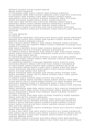 ###°#ã#c# #t#r#á#i# #t#i#m# #c#ç#a# #e#m#.##
#N#g#ï# #h#¥#t# #h#à#m#:##
#-# #T#u#y#ê#n# #b#Ñ# #c#h#i# #v##y#?# #B#á# #h#ù#n#g# #h#Ó#n#:##
#-# #T#u#y#ê#n# #b#Ñ# ###Ã# #c#h#ú#c# #m#ë#n#g# #c#h#o# #n#g#°#Ý#i# #c#h#i#¿#n#
#t#h#¯#n#g#.# #V#à# #n#h#¥#t# #l#à# ###Ã# #"#x#á#c# #n#h##n# #c#h#ç#
#q#u#y#Á#n#"# #h#§#u# #t#r#á#n#h# #c#£#n#h# #h#u#y#n#h# ###Ç# #t#°#¡#n#g#
#t#à#n# #t#r#o#n#g# #n###m# #h#Í#c# #t#Û#i# #c#h#é# #c#h#i#!##
#L#ý# #d#o# #B#á# ###°#a# #r#a# #c#h#í#n#h# ###á#n#g# ###¿#n# #m#é#c#
#k#h#ô#n#g# ###é#a# #n#à#o# #d#á#m# #p#h#£#n# #k#h#á#n#g#.# #C#h#É# #c#ó#
#N#g#ï# #p#h#£#n# #é#n#g# #b#±#n#g# #c#á#c#h# #g#§#m# #g#ë#:##
#-# #T#h#e#o# #t#a#o#,# #c#h#³#n#g# #c#ó# #a#i# #c#h#i#¿#n# #t#h#¯#n#g#
#t#r#o#n#g# #c#u#Ù#c# #c#h#i#¿#n# #t#r#a#n#h# #n#à#y# #h#¿#t#!# #B#á# #q#u#¯#c#
#m#¯#t#:##
# ##
#-# #C#ó# ###¥#y#!##
#-# #A#i#?##
#-# #T#h#±#n#g# #N#g#h#Ë#!# #C#h#í#n#h# #n#ó# #b#£#o# #e#m# #G#i#a# #K#h#a#n#h#
###Ó#n#g# #ý# #c#h#o# #n#ó# #c#h#ß# #v#Á# #q#u#ê#.# #T#å#i# #m#ì#n#h# #c#§#n#
#p#h#£#i# #c#h#ú#c# #m#ë#n#g# #n#ó#.##
#B#á# #c#h#¡#i# ###ò#n# ###Ù#c#.# #N#ó# ###©#y# #N#g#h#Ë# #l#ê#n# #l#°#n#g#
#c#Í#p# ###Ã# #"#n#¯#n# #g#â#n#"# ###Ñ#i# #t#h#ç#.# #N#g#h#Ë# #t#r#ú#n#g# #k#¿#
#n#g#a#y#.# #T#h#¥#y##
#B#á# #x#ú#i# #g#i#å#c# #b#¡#n# #b#è# #c#h#ú#c# #m#ë#n#g# #m#ì#n#h#,# #N#g#h#Ë#
#s#ã# #x#a#n#h# #m#·#t#,# #l#i#Á#n# ###í#n#h# #c#h#í#n#h#:##
#-# #B##y#,# #b##y#!# #K#h#ô#n#g# #c#ó# ###â#u#!# ###ó# #l#à# #t#a#o# #n#ó#i#
###ù#a# #v##y# #t#h#ô#i#!# #G#i#a# #K#h#a#n#h# #c#h#É# #c#o#i# #t#a#o# #n#h#°#
#b#¡#n#!# #B#á# #g##t# #g#ù#:##
#-# #K#h#ô#n#g# #p#h#£#i# #t#h#ì# #t#h#ô#i#,# #l#à#m# #g#ì# #m#à# #m#à#y#
#h#o#£#n#g# #l#ê#n# #v##y#!# #R#Ó#i# #B#á# #q#u#a#y# #s#a#n#g# #N#g#ï#,# #l#à#m#
#b#Ù# #d#Ë#u# #d#à#n#g#:##
#-# #K#h#ô#n#g# #p#h#£#i# #t#h#±#n#g# #N#g#h#Ë# #t#h#ì# #c#h#¯#c# #l#à#
#t#h#±#n#g# #N#g#ï#!# #N#g#ï# #c#Ñ# #t#Ï# #r#a# #t#h#£#n# #n#h#i#ê#n#:##
#-# #A#i# #b#£#o# #m#à#y# #v##y#?# #B#á# #n#h#e#o# #n#h#e#o# #m#¯#t#:##
#-# #C#h#í#n#h# #m#à#y# #b#£#o# #c#h#é# #a#i#!# #M#à#y# #c#h#³#n#g# ###°#a#
#c#h#o# #t#h#±#n#g# #K#h#o#a# #x#e#m# #b#à#i# #t#h#¡# #G#i#a# #K#h#a#n#h#
#g#í#i# #t#·#n#g# #m#à#y# #l#à# #g#ì#!##
###ò#n# #t#h#±#n#g# #B#á# #t#u#n#g# #r#a# #b#ï#a# #n#a#y# #t#o#à#n# #l#à#
###ò#n# #h#i#Ã#m#.# #N#g#ï# #b#¯#t# ###§#u# #c#h#Ù#t# #d#¡#.# #N#ó# #g#i#£#
#v#Ý# #n#g#¡# #n#g#á#c#:##
#-# #B#à#i# #t#h#¡# #n#à#o#?# #B#á# #c#°#Ý#i# #h#ì# #h#ì#:##
#-# #S#a#o# #m#à#y# #m#a#u# #q#u#ê#n# #q#u#á# #v##y#?# #N#¿#u# #v##y# ###Ã#
#t#a#o# ###Í#c# #l#¡#i# #c#h#o# #m#à#y# #n#h#Û#!# #-# #B#á# #l#i#Á#n# #h#¯#n#g#
#g#i#Í#n#g# #n#g#â#m# #n#g#a# #-# #N#h#ï#n#g# #b#à#i# #t#h#¡# #a#n#h#
#v#i#¿#t#,# #e#m# ###Í#c# ###ã# #t#h#u#Ù#c# #l#ò#n#g#,# #d#«#u# #l#à# #c#h#i#m#
#x#é# #l#¡#.#.#.##
#N#g#ï# #k#h#ô#n#g# ###Ã# #B#á# ###Í#c# #h#¿#t#.# #N#ó# #c#h#·#n# #n#g#a#n#g#:##
#-# #B#à#i# #t#h#¡# ###ó# #c#ç#a# #t#a#o# #c#h#é# ###â#u# #p#h#£#i# #c#ç#a#
#G#i#a# #K#h#a#n#h#!# #H#ò#a# #l#é# #n#g#Ó#i# #b#ê#n# #c#¡#n#h# #c#°#Ý#i#
#h#í#c#h# #h#í#c#h#:##
#-# #T#h#¡# #c#ç#a# #n#ó# #m#à# #n#ó# #x#°#n#g# #"#e#m#"#,# #n#g#Ù# #g#h#ê#!#
#N#g#ï# #l#ë# #m#¯#t# #n#h#ì#n# #H#ò#a#:##
#-# #M#à#y# #c#ó#c# #b#i#¿#t# #g#ì# #h#¿#t# #m#à# #x#í#a# #v#ô#!# #N#h#à#
#v###n# #n#h#à# #t#h#¡# #m#u#Ñ#n# #x#°#n#g# #g#ì# #c#h#³#n#g# ###°#ã#c#!#
#P#h#£#i# ###·#t# #m#ì#n#h# #v#à#o# #t#o#à#n# #t#h#Ã# #n#h#â#n# #l#o#¡#i#
#t#h#ì# #m#Û#i# #v#i#¿#t# ###°#ã#c# #t#á#c# #p#h#©#m# #h#a#y# #c#h#é#!##
#B#á# #h#¡#c#h# #N#g#ï#:##
#-# #T#h#¡# #c#ç#a# #m#à#y# #s#a#o# #t#u#Ó#n#g# #c#h#ï# #l#¡# #h#o#¯#c# #v##y#?#
#N#g#ï# ###Ï# #m#·#t#:##
#-# #À#,# #à#,# ###ó# #l#à# #d#o# #t#a#o# #v#i#¿#t#.#.#.# #t#a#y# #t#r#á#i#.##
#B#á# #g#å#c# #g#·#c# ###§#u# #v#à# #k#h#½# #l#i#¿#c# #t#ô#i#.# #Á#n#h# #m#¯#t#
#t#i#n#h# #q#u#á#i# #c#ç#a# #n#ó# #n#g#§#m# #b#£#o# #t#ô#i# #r#±#n#g# #n#ó#
#x#é#n#g# ###á#n#g# #l#à##
#s#°# #p#h#å# #t#ô#i#,# #r#±#n#g# #t#r#°#Û#c# ###â#y# #n#ó# ###ã# ###o#á#n#
#t#r#ú#n#g# #c#h#ó#c# #t#h#±#n#g# #N#g#ï# #l#à# #t#á#c# #g#i#£# #c#ç#a# #b#à#i#
 