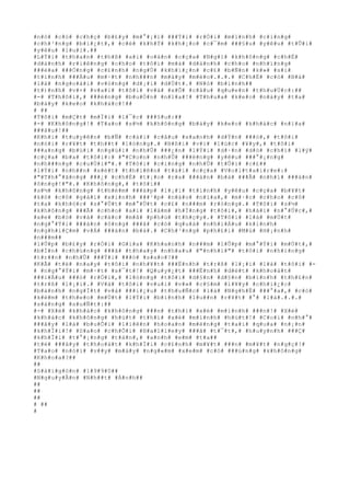 #n#ó# #c#ó# #c#h#ç# #b#£#y# #m#°#¡#i# ###Ý#i# #r#Ó#i# #m#ì#n#h# #c#i#n#g#
#c#h#³#n#g# #b#i#¿#t#,# #c#é# #k#h#Ý# #k#h#¡#o# #c#¯#m# ###§#u# #y#ê#u# #t#Û#i#
#y#ê#u# #l#u#i#.##
#L#Ý#i# #t#h#a#n# #t#h#ß# #a#i# #o#á#n# #c#ç#a# #N#g#ï# #k#h#ô#n#g# #c#h#É#
#d#à#n#h# #r#i#ê#n#g# #c#h#o# #t#ô#i# #m#à# #d#à#n#h# #c#h#o# #n#h#ï#n#g#
###é#a# ###Ó#n#g# #c#£#n#h# #n#g#Ù# #k#h#i#¿#n# #c#£# #b#Ñ#n# #k#»# #s#i#
#t#ì#n#h# ###Á#u# #m#·#t# #n#h###n# #m#à#y# #m#é#o#.#.#.# #C#h#É# #c#ó# #B#á#
#l#à# #n#g#o#à#i# #v#ò#n#g# #d#¡#i# #d#Ù#t#.# #N#ó# #b#ì#n#h##
#t#)#n#h# #v#×# #v#a#i# #t#ô#i# #v#à# #x#Õ# #c#â#u# #q#u#e#n# #t#h#u#Ù#c#:##
#-# #T#h#ô#i#,# ###ë#n#g# #b#u#Ó#n# #n#ï#a#!# #T#h#u#a# #k#e#o# #n#à#y# #t#a#
#b#à#y# #k#e#o# #k#h#á#c#!##
# ##
#T#ô#i# #m#Ç#t# #m#Ï#i# #l#¯#c# ###§#u#:##
#-# #K#h#ô#n#g#!# #T#a#o# #s#½# #k#h#ô#n#g# #b#à#y# #k#e#o# #k#h#á#c# #n#ï#a#
###â#u#!##
#K#h#i# #t#u#y#ê#n# #b#Ñ# #c#á#i# #c#â#u# #x#a#n#h# #d#Ý#n# ###ó#,# #t#ô#i#
#n#ó#i# #r#¥#t# #t#h##t# #l#ò#n#g#.# #B#ß#i# #v#ì# #l#ú#c# #¥#y#,# #t#ô#i#
###a#n#g# #b#ù#i# #n#g#ù#i# #n#h#Û# ###¿#n# #l#Ý#i# #d#·#n# #d#ò# #c#h#í# #l#ý#
#c#ç#a# #b#a# #t#ô#i#:# #"#C#o#n# #n#h#Û# ###ë#n#g# #y#ê#u# ###°#¡#n#g#
#n#h###n#g# #c#u#Ù#i#"#.# #T#ô#i# #c#i#n#g# #n#h#Û# #t#Û#i# #c#£##
#l#Ý#i# #n#h##n# #x#é#t# #t#h#i#ê#n# #t#à#i# #c#ç#a# #V#o#l#t#a#i#r#e#:#
#"#T#h#°#ã#n#g# ###¿# #c#h#É# #t#¡#o# #r#a# ###à#n# #b#à# ###Ã# #n#h#í# ###à#n#
#ô#n#g#!#"#.# #K#h#ô#n#g#,# #t#ô#i##
#s#½# #k#h#ô#n#g# #t#h#è#m# ###á#p# #l#¡#i# #t#ì#n#h# #y#ê#u# #c#ç#a# #b#¥#t#
#k#ó# #c#ô# #g#á#i# #x#i#n#h# ###¹#p# #n#à#o# #n#ï#a#,# #m#·#c# #c#h#o# #c#ô#
#t#a# #k#h#ó#c# #s#°#Û#t# #m#°#Û#t# #c#£# #n###m# #r#ò#n#g#.# #T#ô#i# #s#½#
#k#h#ô#n#g# ###Ã# #c#h#o# #a#i# #l#à#m# #h#Ï#n#g# #t#ô#i#,# #h#á#i# #n#°#Û#c#,#
#x#e# #b#ò# #v#à# #c#á#c# #m#å# #p#h#ù# #t#h#ç#y#.# #T#ô#i# #l#à# #m#Ù#t#
#n#g#°#Ý#i# ###à#n# #ô#n#g# ###ã# #c#ó# #q#u#á# #n#h#i#Á#u# #k#i#n#h#
#n#g#h#i#Ç#m# #v#Á# ###à#n# #b#à#.# #C#h#³#n#g# #p#h#£#i# #M#ù# #H#¡#n#h#
#n###m##
#l#Û#p# #b#£#y# #r#Ó#i# #G#i#a# #K#h#a#n#h# #n###m# #l#Û#p# #m#°#Ý#i# #m#Ù#t#,#
#b#Í#n# #c#h#ú#n#g# ###ã# #t#h#a#y# #n#h#a#u# #"#n#h#í#"# #t#ô#i# #n#h#ï#n#g#
#t#r##n# #n#h#Û# ###Ý#i# ###ó# #s#a#o#?##
#K#Ã# #t#ë# #n#a#y# #t#ô#i# #n#h#¥#t# ###Ë#n#h# #t#r#ß# #l#¡#i# #l#à# #t#ô#i# #-
# #n#g#°#Ý#i# #m#·#t# #s#¯#t#!# #Q#u#y#¿#t# ###Ë#n#h# #d#é#t# #k#h#o#á#t#
###i#Á#u# ###ó# #r#Ó#i#,# #l#ò#n#g# #t#ô#i# #d#§#n# #d#§#n# #b#ì#n#h# #t#h#£#n#
#t#r#ß# #l#¡#i#.# #V#à# #t#ô#i# #v#u#i# #v#»# #c#§#m# #l#¥#y# #c#h#i#¿#c#
#b#á#n#h# #n#g#Í#t# #v#à# ###i#¿#u# #t#h#u#Ñ#c# #l#á# #N#g#h#Ë# ###°#a#,# #c#ó#
#k#è#m# #t#h#e#o# #m#Ù#t# #l#Ý#i# #b#ì#n#h# #l#u##n# #r#¥#t# #°# #l#à#.#.#.#
#s#á#n#g# #s#u#Ñ#t#:##
#-# #X#é# #k#h#á#c# #k#h#ô#n#g# ###n# #t#h#ì# #x#é# #m#ì#n#h# ###n#!# #X#é#
#k#h#á#c# #k#h#ô#n#g# #h#ú#t# #t#h#ì# #x#é# #m#ì#n#h# #h#ú#t#!# #C#o#i# #n#h#°#
###â#y# #l#à# #b#u#Õ#i# #l#i#ê#n# #h#o#a#n# #m#ë#n#g# #t#a#i# #q#u#a# #n#¡#n#
#k#h#Ï#i#!# #S#a#o# #c#h#Õ#i# #H#a#l#l#e#y# ###ã# #t#¯#t#,# #h#u#y#n#h# ###Ç#
#k#h#Ï#i# #t#°#¡#n#g# #t#à#n#,# #a#n#h# #e#m# #t#a##
#t#ë# ###â#y# #t#h#o#á#t# #k#h#Ï#i# #c#£#n#h# #m#¥#t# ###n# #m#¥#t# #n#g#ç#!#
#T#a#o# #n#ó#i# #v##y# #m#à#y# #n#g#«#m# #x#e#m# #c#ó# ###ú#n#g# #k#h#ô#n#g#
#K#h#o#a#?##
##
#S#à#i#g#ò#n# #1#9#9#0##
#N#g#u#y#Å#n# #N#h##t# #Á#n#h##
##
##
##
# ##
#
 