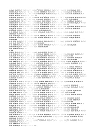 #o#,# #g#§#y# #m#ò#n#,# #n#g#°#Ý#i# ###§#y# #g#h#»#,# #a#i# #t#h#¥#y# #ß#
###â#u#,# #x#i#n# #d#«#n# #v#Á# ###Ë#a# #c#h#É# #s#a#u# ###â#y#:# #n#h#ó#m#
#n#ï# #s#i#n#h# #1#1#C# #t#r#°#Ý#n#g# #t#r#u#n#g# #h#Í#c# #S#a#o# #C#h#Õ#i#,#
#s#½# #c#ó# #h##u# #t#¡#"#.##
#T#ô#i# #v#ë#a# ###Í#c# #v#ë#a# #c#°#Ý#i# #b#ò#.# #T#ô#i# #n#g#h#i# #t#h#±#n#g#
#B#á# #l#à# #t#á#c# #g#i#£# #c#ç#a# #l#Ý#i# #r#a#o# #t#i#n#h# #q#u#á#i#
#t#r#ê#n#.# #G#i#Í#n#g# ###i#Ç#u# #k#h#ô#i# #h#à#i# ###Ù#c# ###Ë#a# #n#à#y#
###í#c#h# #t#h#Ë# #l#à# #g#i#Í#n#g# #c#ç#a# #n#ó#.# #C#á#i# #t#h#±#n#g#,# #n#ó#
#v#i#¿#t# #c#h#u#y#Ç#n# #v#u#i# #c#°#Ý#i# #t#h#ì# #d#ß# #m#à##
#v#i#¿#t# #n#h#ï#n#g# ###i#Á#u# #n#h#£#m# #n#h#í# #c#h#Í#c# #p#h#á# #t#h#i#ê#n#
#h#¡#,# #n#ó# #l#¡#i# #v#i#¿#t# #t#r#¡#n# #t#r#u# #q#u#á# #x#á#!# #T#ô#i#
#h#Ï#i# #B#á#,# #B#á# #n#h##n# #n#g#a#y#:##
#-# #ê#,# #t#a#o# #v#i#¿#t#.# #T#a#o# #c#h#Í#c# #c#h#o# #n#ó# #r#a# #m#·#t#.#
#T#ô#i# #c#°#Ý#i#:##
#-# #M#à#y# #c#h#Í#c# #k#i#Ã#u# ###ó#,# #n#ó# #t#r#Ñ#n# #l#u#ô#n# #c#h#é#
#s#é#c# #m#¥#y# #n#ó# #d#á#m# #r#a# #m#·#t#.# #B#á# #n#g#©#n# #n#g#°#Ý#i#
#r#a#:##
#-# #ê# #h#é#n#,# #t#a#o# #q#u#ê#n# #k#h#u#¥#y# ###i#Á#u# ###ó#!# #R#Ó#i# #n#ó#
#t#·#c# #l#°#á#i# #h#Ï#i# #t#ô#i#:##
#-# #T#h#a#n#h# #K#h#°#¡#n#g# #l#à# ###é#a# #n#à#o# #m#à#y# #b#i#¿#t#
#k#h#ô#n#g#?# #T#ô#i# #l#¯#c# ###§#u#:##
#-# #K#h#ô#n#g#.##
# ##
#B#á# #n#h#ì#n# #t#ô#i# #v#»# #n#g#h#i# #n#g#:##
#-# #X#¡#o# ###i# #m#à#y#!# #M#à#y# #l#à# #h#Í#a# #s#)# #t#r#ì#n#h# #b#à#y#,#
#s#a#o# #m#à#y# #k#h#ô#n#g# #b#i#¿#t#?# #T#ô#i# #g#ã#i# ###§#u#:##
#-# #T#h#ì# #t#a#o# #c#h#É# #t#r#ì#n#h# #b#à#y# #t#h#ô#i#!# #L#à#m# #s#a#o#
#t#a#o# #b#i#¿#t# #n#ó# #l#à# ###é#a# #n#à#o#!# #B#á# #h#ë# #m#i#i#:##
#-# ###Í#c# #b#£#n# #t#h#£#o#,# #m#à#y# #p#h#£#i# #n#h##n# #r#a# #n#é#t# #c#h#ï#
#c#ç#a# #a#i# #c#h#é#!# #-# #R#Ó#i# #n#ó# #t#h#ì#n#h# #l#ì#n#h# #h#Ï#i# #-#
#T#h#±#n#g# #N#g#ï# #p#h#£#i# #k#h#ô#n#g#?##
#B#á# #c#h#¡#i# ###ò#n# #t#r#¥#n# #á#p# #t#i#n#h# #t#h#§#n#.# #N#ó# ###Ù#t#
#n#g#Ù#t# #"###Ù#p#"# #m#Ù#t# #p#h#á#t# #k#h#i#¿#n# #t#ô#i# #s#ï#n#g# #s#Ý#
#m#¥#t# #m#¥#y# #g#i#â#y#.# #N#h#°#n#g# #t#ô#i# #k#Ë#p# #t#r#¥#n# #t#)#n#h#.#
#K#h#i# ###°#a# #b#à#i# #t#h#¡# #"#T#ë# ###Ù# #e#m# #v#Á#"# #c#h#o# #t#ô#i#
#n#¯#n# #n#ó#t# #c#h#é#p# #l#ê#n# #b#á#o#,# #N#g#ï# ###ã# #d#·#n# #d#ò# #c#©#n#
#t#h##n#.# #N#ó# #c#ò#n# #b#¯#t# #t#ô#i# #t#h#Á# #s#½# #k#h#ô#n#g# #h#é# #m#ô#i#
#v#Û#i# #b#¥#t# #c#é# #a#i# #v#Á# #t#h#â#n# #t#h#¿# #v#à# #t#i#Ã#u# #s#í#
#t#á#c##
#g#i#£#.# #V#ì# #v##y#,# #d#ù# #B#á# ###o#á#n# #n#g#a#y# #c#h#ó#c#,# #t#ô#i#
#v#«#n# #p#h#£#i# #g#i#£# #b#Ù# ###§#n# ###Ù#n#:##
#-# #T#a#o# ###ã# #n#ó#i# #t#a#o# #k#h#ô#n#g# #b#i#¿#t# #m#à#!# #B#£#n#
#t#h#£#o# ###á#n#h# #m#á#y# #c#h#é# ###â#u# #p#h#£#i# #c#h#é#p# #t#a#y# #m#à#
#t#a#o# #n#h##n# #r#a# #n#é#t# #c#h#ï#!##
#B#á# #t#°#ß#n#g# #t#ô#i# ###§#n# ###Ù#n# #t#h##t#.# #N#ó# #g##t# #g#ù#:##
#-# ###°#ã#c# #r#Ó#i#!# #T#a#o# #s#½# #h#Ï#i# #t#h#±#n#g# #N#g#ï#!##
#N#h#°#n#g# #N#g#ï# #c#i#n#g# #c#h#Ñ#i# #b#i#¿#n#.# #T#r#°#Û#c# #s#ñ# #d#ò#
#h#Ï#i# #c#ç#a# #B#á#,# #N#g#ï# #n#g#¡# #n#g#á#c#:##
#-# #T#a#o# ###â#u# #c#ó# #b#i#¿#t#.# #T#å#i# #n#ó# #g#í#i# #b#à#i# #c#£#
#x#¥#p#,# #l#à#m# #s#a#o# #t#a#o# #b#i#¿#t# ###é#a# #n#à#o# #v#ô# ###é#a#
#n#à#o#!# #R#Ó#i# #N#g#ï# #n#h#ú#n# #v#a#i#,# #n#ó#i# #t#h#ê#m#:##
#-# #N#h#°#n#g# #d#ù# #c#ó# #b#i#¿#t# #T#h#a#n#h# #K#h#°#¡#n#g# #l#à# #a#i#,#
#t#a#o# #c#i#n#g# #k#h#ô#n#g# #t#h#Ã# #t#i#¿#t# #l#Ù# #v#Û#i# #m#à#y#
###°#ã#c#.# ###ó# #l#à# #n#g#u#y#ê#n# #t#¯#c# #n#g#h#Á# #n#g#h#i#Ç#p#.##
#T#h#¥#y# #N#g#ï# #r#a# #v#»# #t#r#Ë#n#h# #t#r#Í#n#g#,# #l#¡#i# ###e#m#
#"#n#g#u#y#ê#n# #t#¯#c#"# #r#a# #h#ù# #m#ì#n#h#,# #B#á# #t#é#c# #l#¯#m#.# #N#ó#
#b#)#u# #m#ô#i#:##
#-# #T#h#ô#i# ###i# #m#à#y# #¡#i#!# #M#à#y# ###ë#n#g# #c#ó# #l#à#m# #b#Ù# #b#í#
#m##t#!# #T#å#i# #t#a#o# #b#i#¿#t# #t#Ï#n#g# #T#h#a#n#h# #K#h#°#¡#n#g# #l#à#
###é#a# #n#à#o# #r#Ó#i#!##
#N#g#ï# #g#i##t# #n#£#y# #n#g#°#Ý#i#.# #N#h#°#n#g# #n#ó# #c#Ñ# #g#i#ï# #v#»#
#t#h#£#n# #n#h#i#ê#n#:##
#-# ###é#a# #n#à#o#?##
#-# #M#à#y# #c#h#é# #a#i#?##
 