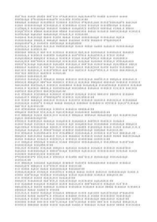 #h#¯#n# #s#ã# #b#Ë# #b#¯#t# #"#g#i#£#i# #g#i#a#o#"# #v#Á# #c#h#o# #e#m#
#H#Ó#n#g# #"#c#h#à#-#v#à#"# #t#r#Ë# #t#Ù#i#!##
###é#a# #v#ë#a# #t#h#Ñ#t# #l#ê#n# #l#Ý#i# #"#p#h#¡#m# #t#h#°#ã#n#g#"# #k#i#a#
#l#à# #t#h#±#n#g# #C#h#â#u#.# #C#h#â#u# #l#à# #t#a#y# #t#r#Ñ#n#g# #c#ç#a#
#l#Û#p#,# #c#ù#n#g# #b#a#n# #v###n# #n#g#h#Ç# #v#Û#i# #H#ò#a# #l#é#.# #N#ó#
#n#g#°#Ý#i# #Ñ#m# #n#h#o#m# #Ñ#m# #n#h#á#c#h# #m#à# #c#á#i# #m#i#Ç#n#g# #t#h#ì#
#r#Ù#n#g# #q#u#á# #m#a#n#g# #t#a#i#,# #l#ú#c##
#n#à#o# #c#i#n#g# #b#ô# #l#ô# #b#a# #l#a# #k#h#ô#n#g# #t#h#u#a# #g#ì#
#t#h#±#n#g# #B#á#.# #M#a#y# #m#à# #h#ô#m# #t#Ý# #b#á#o# #"#p#h#á#t#
#h#à#n#h#"#,# #n#h#Ï# #H#Ó#n#g# #n#g#h#É##
#h#Í#c#,# #c#h#é# #n#¿#u# #k#h#ô#n#g# #n#ó# ###ã# #x#é# #x#á#c# #t#h#±#n#g#
#C#h#â#u# #r#Ó#i#.##
#H#ô#m# ###ó#,# #m#·#c# #c#h#o# #t#å#i# #b#¡#n# #n#h#a#o# #n#h#a#o# #b#à#n#
#t#á#n#,# #t#ô#i# #c#h#É# #n#g#Ó#i# #c#°#Ý#i# #r#u#Ó#i#.# #C#ó# #l#½#
#n#g#o#à#i# #N#g#ï# #r#a#,# #t#ô#i# #l#à# #n#g#°#Ý#i# #d#u#y# #n#h#¥#t#
#b#i#¿#t# ###°#ã#c# #t#ô#n#g# #t#í#c#h# #c#ç#a# #n#h#à# #t#h#¡# #T#h#a#n#h#
#K#h#°#¡#n#g# #q#u#á#i# #q#u#É# #k#i#a#.# #H#¯#n# #c#h#³#n#g# #t#r#Ñ#n# ###i#
###â#u# #s#¥#t#.# #H#¯#n# #v#«#n# #x#u#¥#t# #h#i#Ç#n# #s#Ý# #s#Ý# #t#r#ê#n#
#m#·#t# #b#á#o#,# #t#r#°#Û#c# #m#¯#t# #m#Í#i# #n#g#°#Ý#i#.# #C#ó# ###i#Á#u#,#
#h#¯#n# ###Ù#i# #m#Ù#t# #c#á#i##
#t#ê#n# #k#h#á#c#.##
#L#§#n# #n#à#y#,# #N#g#ï# #k#ý# #b#ú#t# #h#i#Ç#u# #m#Û#i#:# #N#g#u# #K#h#a#.#
#K#h#i# #N#g#ï# ###°#a# #b#à#i# #t#h#¡# #c#ç#a# #N#g#u# #K#h#a# #c#h#o# #t#ô#i#
#m#i#n#h# #h#Í#a#,# #t#ô#i# #n#h##n# #r#a# #n#g#a#y# #t#u#Ó#n#g# #c#h#ï# #c#ç#a#
#n#ó#.# #L#ú#c# ###ó#,# #k#h#ô#n#g# #h#i#Ã#u# #s#a#o# #t#ô#i# #l#¡#i# #d#¡#i#
#d#Ù#t# #b#u#Ù#t# #m#i#Ç#n#g#:##
#-# #T#a#o# #t#h#¥#y# #c#á#i# #t#ê#n# #n#à#y# #n#ó# ###§#n# ###§#n# #l#à#m#
#s#a#o#!# #N#g#ï# #"###Ù#p#"# #t#ô#i# #l#i#Á#n#:##
#-# #C#ó# #m#à#y# ###§#n# #t#h#ì# #c#ó#!# #C#á#i# #b#ú#t# #h#i#Ç#u# #t#h#â#m#
#t#h#ú#y# #n#h#°# #v##y# #m#à# #m#à#y# #d#á#m# #c#h#ê#!# #T#ô#i# #g#i#°#¡#n#g#
#m#¯#t# #¿#c#h#:##
#-# #T#h#â#m# #t#h#ú#y# #c#h#×# #n#à#o# ###â#u#?##
#N#g#ï# #h#Ï#i# #l#¡#i#,# #g#i#Í#n#g# #r#a#n#h# #m#ã#n#h#:##
#-# #M#à#y# #c#ó# #b#i#¿#t# #c#h#ï# #N#g#u# #K#h#a# #m#a#n#g# #ý# #n#g#h#)#a#
#g#ì# #k#h#ô#n#g#?##
#T#ô#i# #n#h#í#u# #m#à#y# #n#g#h#)# #n#g#ã#i# #m#Ù#t# #h#Ó#i# #v#«#n#
#c#h#³#n#g# #l#§#n# #r#a# #c#á#i# #ý# #n#g#h#)#a# #t#h#â#m# #t#h#ú#y# #N#g#ï#
#g#i#¥#u# #t#r#o#n#g# ###ó#.# #T#ô#i# #c#h#É# #t#h#¥#y# #n#ó# #c#ó# #v#»#.#.#.#
#n#g#u# #n#g#u#.# #N#h#°#n#g# #t#ô#i# #k#h#ô#n#g# #d#á#m# #n#ó#i#.##
#-# #T#a#o# #c#h#Ë#u#!# #-# #C#u#Ñ#i# #c#ù#n#g#,# #t#ô#i# #l#¯#c# ###§#u#.##
#N#g#ï# #x#í#c#h# #s#á#t# #l#¡#i# #b#ê#n# #t#ô#i# #v#à# #n#ó# #k#ê# #m#i#Ç#n#g#
#n#ó# #v#à#o# #t#a#i# #t#ô#i#,# #t#h#ì# #t#h#§#m# #n#ó#i#:##
#-# #N#g#u# #K#h#a# #t#é#c# #l#à# #N#g#ï# #K#h#a#n#h#,# #h#i#Ã#u# #c#h#°#a#
#t#h#±#n#g# #n#g#Ñ#c#!##
#H#¡#i# #t#h#ß# #c#ç#a# #N#g#ï# #p#h#£# #v#à#o# #t#a#i# #t#ô#i# #n#h#Ù#t#
#q#u#á# #c#h#ë#n#g#.# #N#h#°#n#g# #l#Ý#i# #g#i#£#i# #t#h#í#c#h# #c#ç#a# #n#ó#
#c#ò#n# #k#h#i#¿#n# #t#ô#i##
#"#n#h#Ù#t#"# #h#¡#n#.# #T#ô#i# #t#r#Ñ# #m#¯#t#,# #b#à#n#g# #h#o#à#n#g#
#h#Ï#i#:##
#-# #M#à#y# #d#á#m# #g#h#é#p# #t#ê#n# #n#h#Ï# #K#h#a#n#h# #v#à#o# #t#ê#n#
#m#à#y#?# #N#g#ï# #c#°#Ý#i# #h#ì# #h#ì#:##
#-# #S#ã# #g#ì# #m#à# #k#h#ô#n#g# #d#á#m#?##
#C#h#u#y#Ç#n# #t#à#y# #t#r#Ý#i# #v##y# #m#à# #n#ó# #b#£#o# #k#h#ô#n#g# #s#ã#.#
#T#ñ# #d#°#n#g# #t#ô#i# #t#h#¥#y# #l#o# #g#i#ù#m# #c#h#o# #N#g#ï#.##
#-# #T#å#i# #n#ó# #b#i#¿#t# #s#a#o#?##
#N#g#ï# #n#h#e#o# #m#¯#t#,# #g#i#Í#n#g# #t#i#n#h# #q#u#á#i#:##
#-# #L#à#m# #s#a#o# #t#å#i# #n#ó# #b#i#¿#t# ###°#ã#c#!# #T#a#o# #c#¯#t#
###u#ô#i#,# #b#Ï# #d#¥#u# #c#©#n# #t#h##n# #c#h#é# #c#ó# ###Ã# #t#ê#n# #t#h##t#
###â#u# #m#à# #s#ã#!# #V#£##
#l#¡#i#,# #k#ó# #n#à#y# #t#a#o# ###â#u# #c#ó# #g#i#ß# #g#i#Í#n#g# #"#a#n#h#
#a#n#h# #e#m# #e#m#"#.# #T#a#o# #l#à#m# #t#h#¡# #v#Á# #t#ì#n#h# #t#h#§#y#
#t#r#ò#,# #c#ó# #t#à#i# #t#h#á#n#h# #m#Û#i# #h#ò#n#g# ###o#á#n# #r#a#!##
#D#ò#m# #v#»# #m#·#t# #d#°#¡#n#g# #d#°#¡#n#g# #t#ñ# ###¯#c# #c#ç#a# #N#g#ï#,#
#t#ô#i# ###â#m# #n#Ã# #n#ó# #q#u#á# #x#á#.# #H#ó#a# #r#a# #n#ó# ###ã# #t#í#n#h#
 