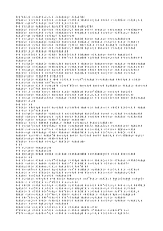 ###°#ã#c# #h#á#t#.#.#.# #s#o#n#g# #c#a#!##
#C#â#u# #t#r#£# #l#Ý#i# #c#ç#a# #t#ô#i# #k#h#i#¿#n# #B#á# #n#g#©#n# #n#g#¡#.#
#N#ó# #g#i#°#¡#n#g# #m#¯#t# #¿#c#h#:##
#-# #H#á#t# #s#o#n#g# #c#a#?# #C#h#i# #v##y#?##
#R#Ó#i# #n#h#°# #s#ñ#c# #h#i#Ã#u#,# #B#á# #v#×# ###ù#i# ###á#n#h# #"###Ù#p#"#
#m#Ù#t# #p#h#á#t# #v#à# #k#h#ô#n#g# ###ã#i# #t#ô#i# #t#r#£# #l#Ý#i#,# #n#ó#
#s#í#n#g# #s#Ñ#t# #k#ê#u# #l#ê#n#:##
#-# #H#a#y# #l#à# #m#à#y# #c#i#n#g# #m#ê# #e#m# #G#i#a# #K#h#a#n#h#?##
#T#ô#i# #k#h#ô#n#g# #d#á#m# #n#h#ì#n# #B#á#.# #T#ô#i# #n#g#ó# #l#¡# #c#h#×#
#k#h#á#c# #v#à# #b#½#n# #l#½#n# #g##t# ###§#u#.# #B#á# #n#h#°# #k#h#ô#n#g#
#t#i#n# #v#à#o# #m#¯#t# #m#ì#n#h#.# #N#ó# #g#i#¡# #h#a#i# #t#a#y# #l#ê#n#
#t#r#Ý#i#,# #t#r#u# #t#r#é#o#:##
#-# #T#r#Ý#i# #¡#i# #l#à# #t#r#Ý#i#!# #T#a#m# #T#¡#n#g# #m#ê# #g#á#i#!#
#L#o#¡#n# #r#Ó#i#!# #T#ô#i# ###°#a# #t#a#y# #l#ê#n# #m#i#Ç#n#g# #"#s#u#õ#t#"#
#k#h#½#:##
#-# #N#h#Ï# #n#h#Ï# #c#h#ú#t# #m#à#y#!# #C#o#i# #c#h#ë#n#g# #t#å#i# #t#h#±#n#g#
#N#g#h#Ë# #n#g#h#e# #t#h#¥#y#,# #c#h#¿#t# #t#a#o#!# #B#á# #k#h#Ë#t# #m#i#i#:##
#-# #M#à#y# #k#h#Ï#i# #l#o#!# #T#å#i# #n#ó# ###i# #c#h#¡#i# #b#i#l#l#a#r#d#
#h#¿#t# #r#Ó#i#!# #N#h#°#n#g# #m#à# #n#è#,# #m#à#y# #m#¿#t# #e#m# #G#i#a#
#K#h#a#n#h# #t#h##t# #h#£#?##
#-# #T#h#ì# #t#h##t#!# #-# #T#ô#i# #n#g#°#ã#n#g# #n#g#ù#n#g# ###á#p#.# #B#á#
#t#r#ò#n# #x#o#e# #m#¯#t#:##
#-# #S#a#o# #l#¡# #v##y#?# #T#r#°#Û#c# #n#a#y# #m#à#y# #g#h#é#t# #t#å#i# #c#o#n#
#g#á#i# #l#¯#m# #m#à#?##
#-# #ê#.# #N#h#°#n#g# ###ó# #l#à# #h#Ó#i# #t#r#°#Û#c#.# #B#â#y# #g#i#Ý#
#k#h#ô#n#g# #h#i#Ã#u# #s#a#o# #t#a#o# #l#¡#i#.#.#.# #h#¿#t# #g#h#é#t#.##
#-# #M#à# #c#h#u#y#Ã#n# #q#u#a# #t#h#°#¡#n#g#?# #-# #G#i#Í#n#g# #B#á# #t#i#n#h#
#q#u#á#i#.##
#-# #ê#.##
#T#ô#i# ###á#p# #v#à# #c#£#m# #t#h#¥#y# #m#·#t# #m#ì#n#h# ###Ï# #l#ê#n#.# #B#á#
#t#·#c# #l#°#á#i#:##
#-# #N#g#Ù# #q#u#á# #h#é#n#!# #K#h#ô#n#g# #h#i#Ã#u# #e#m# #G#i#a# #K#h#a#n#h#
#c#ó# #b#ù#a# #n#g#£#i# #g#ì# #m#à# #t#å#i# #m#à#y# ###é#a# #n#à#o# #c#i#n#g#
###Õ# #x#ô# #v#à#o# #t#h#°#¡#n#g# #n#ó#!##
#R#Ó#i# #n#ó# #g##t# #g#ù#,# #t#ñ# #g#i#£#i# #t#h#í#c#h#:##
#-# #N#h#°#n#g# ###i#Á#u# ###ó# #c#i#n#g# #d#Å# #h#i#Ã#u# #t#h#ô#i#!# #X#é#t#
#v#Á# #n#h#a#n# #s#¯#c# #l#«#n# #t#í#n#h# #t#ì#n#h#,# #G#i#a# #K#h#a#n#h#
#x#é#n#g# ###á#n#g# #l#à# #h#o#a# #k#h#ô#i# #c#ç#a# #l#Û#p#.# ###Ç# #t#í#
#n#h#à# #p#h##t# #n#h#°# #m#à#y# #m#à# #c#ò#n# #m#ê# #n#ó#,# #h#u#Ñ#n#g# #g#ì#
#n#h#ï#n#g# ###é#a# #k#h#á#c#!##
#T#ô#i# #n#h#ì#n# #B#á#,# #h#Ï#i# #d#ò#:##
# ##
#-# #C#ò#n# #m#à#y#?##
#-# #T#a#o# #s#a#o#?##
#-# #M#à#y# #c#ó# #m#ê# #G#i#a# #K#h#a#n#h# #k#h#ô#n#g#?# #B#á# #n#h#ú#n#
#v#a#i#:##
#-# #T#a#o# #l#à# #t#r#°#Ý#n#g# #h#ã#p# ###·#c# #b#i#Ç#t#!# #T#a#o# #k#h#ô#n#g#
#c#ó# #m#á#u# #m#ê# #g#á#i# #n#h#°# #t#å#i# #m#à#y#!# #T#a#o# #c#h#É#
#k#h#o#á#i# #l#à#m#.#.#.# #g#i#á#o# #s#°#!##
#-# #M#u#Ñ#n# #l#à#m# #g#i#á#o# #s#°# #t#h#ì# #p#h#£#i# #c#ó#.#.#.# #h#Í#c#
#t#r#ò#!# #-# #T#ô#i# #g#à#i# #b#«#y# #-# #T#a#o# #t#ì#n#h# #n#g#u#y#Ç#n#
#l#à#m# #h#Í#c# #t#r#ò# #m#à#y#!##
#-# #C#h#i# #v##y#?# #-# #B#á# #n#h#e#o# #m#¯#t#,# #h#Ï#i# #g#i#Í#n#g# #n#g#Ý#
#v#ñ#c#.# #T#ô#i# #c#°#Ý#i# #t#o#e#:##
#-# ###Ã# #n#h# #m#à#y# #c#h#É# #g#i#á#o# #v#à#i# ###°#Ý#n#g# ###·#n#g# ###Ñ#i#
#p#h#ó# #v#Û#i# #t#å#i# #t#h#±#n#g# #N#g#ï#,# #t#h#±#n#g# #H#ò#a# #c#h#é#
#c#h#i#!# #T#ñ# #d#°#n#g# ###°#ã#c# #t#ô#i# #t#ô#n# #l#à#m# #s#°# #p#h#å#,#
#B#á# #k#h#o#á#i# #l#¯#m#.# #N#ó# #g##t# ###§#u#,# #h#à#o# #p#h#ó#n#g#:##
#-# ###°#ã#c#,# ###°#ã#c#!# #T#°#ß#n#g# #c#h#u#y#Ç#n# #g#ì# #c#h#é#
#c#h#u#y#Ç#n# ###ó# #t#h#ì# ###â#u# #c#ó# #k#h#ó#!# #M#à#y# #y#ê#n# #c#h#í#,#
#t#a#o# #s#½# #g#i#ú#p# #m#à#y##
###á#n#h# #b#¡#t# #t#å#i#.#.#.# #A#n#h# #v###n#!##
#T#h#¥#y# #B#á# #n#Õ#i# #m#á#u# #c#å#c# #b#Ù# #"#A#n#h# #v###n#"# #-#
#"#P#h#á#p# #v###n#"#,# #t#ô#i# #m#ë#n#g# #r#¡#n#,# #l#i#Á#n# #g#i#ß#
 