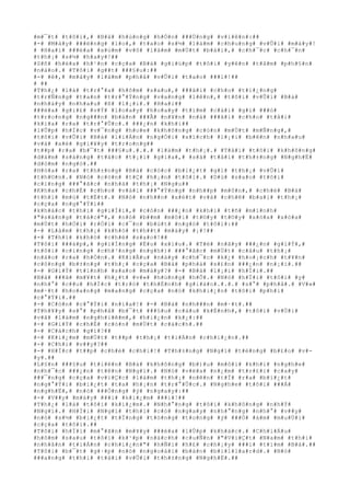 #m#¯#t# #t#ô#i#,# #B#á# #h#ù#n#g# #h#Ó#n# ###Ù#n#g# #v#i#ê#n#:##
#-# #M#à#y# ###ë#n#g# #l#o#,# #t#a#o# #s#½# #l#à#m# #c#h#u#n#g# #v#Û#i# #m#à#y#!
# #H#a#i# ###é#a# #x#ú#m# #v#ô# #l#à#m# #m#Ù#t# #b#à#i#,# #c#h#¯#c# #c#h#¯#n#
#t#h#¡# #s#½# #h#a#y#!##
#S#ñ# #h#é#a# #h#¹#n# #c#ç#a# #B#á# #g#i#ú#p# #t#ô#i# #y#ê#n# #t#â#m# #p#h#§#n#
#n#à#o#.# #T#ô#i# #g##t# ###§#u#:##
#-# #ê#,# #m#à#y# #l#à#m# #p#h#å# #v#Û#i# #t#a#o# ###i#!##
# ##
#T#h#¿# #l#à# #t#r#°#a# #h#ô#m# #s#a#u#,# ###ã#i# #c#h#o# #t#i#¿#n#g#
#t#r#Ñ#n#g# #t#a#n# #t#r#°#Ý#n#g# #v#a#n#g# #l#ê#n#,# #t#ô#i# #v#Û#i# #B#á#
#n#h#á#y# #n#h#a#u# #ß# #l#¡#i#.# #H#a#i##
###é#a# #g#i#£# #v#Ý# #l#o#a#y# #h#o#a#y# #t#ì#m# #c#á#i# #g#ì# ###ó#
#t#r#o#n#g# #n#g###n# #b#à#n# ###Ã# #n#¥#n# #n#á# ###ã#i# #c#h#o# #t#å#i#
#k#i#a# #r#a# #t#r#°#Û#c#.# ###¿#n# #k#h#i##
#l#Û#p# #h#Í#c# #v#¯#n#g# #h#o#e# #k#h#ô#n#g# #c#ò#n# #m#Ù#t# #m#Ñ#n#g#,#
#t#ô#i# #v#Û#i# #B#á# #l#i#Á#n# #n#g#Ó#i# #x#í#c#h# #l#¡#i# #b#ê#n# #n#h#a#u#
#v#à# #x#é# #g#i#¥#y# #t#r#o#n#g##
#t##p# #r#a# #b#¯#t# ###§#u#.#.#.# #l#à#m# #t#h#¡#.# #T#å#i# #t#ô#i# #k#h#ô#n#g#
#d#á#m# #s#á#n#g# #t#á#c# #t#¡#i# #g#i#a#,# #s#ã# #t#å#i# #t#h#±#n#g# #N#g#h#Ë#
#d#ò#m# #n#g#ó#.##
#H#ó#a# #r#a# #t#h#±#n#g# #B#á# #c#ó#c# #b#i#¿#t# #g#ì# #t#h#¡# #v#Û#i#
#t#h#©#n#.# #N#ó# #c#ò#n# #t#Ç# #h#¡#n# #t#ô#i#.# #D#ù# #s#a#o# #t#ô#i#
#c#i#n#g# ###°#ã#c# #n#h#à# #t#h#¡# #N#g#u##
#K#h#a# #c#h#É# #c#h#o# #v#à#i# ###°#Ý#n#g# #n#h##p# #m#ô#n#,# #c#h#é# #B#á#
#t#h#ì# #m#ù# #t#Ë#t#.# #N#ó# #n#h##n# #x#é#t# #v#à# #c#h#ê# #b#a#i# #t#h#¡#
#c#ç#a# #n#g#°#Ý#i##
#k#h#á#c# #t#h#ì# #g#i#Ï#i#,# #c#ò#n# ###¿#n# #k#h#i# #t#ñ# #m#ì#n#h#
#"#s#á#n#g# #t#á#c#"#,# #n#ó# #b##m# #m#ô#i# #t#©#y# #t#©#y# #x#ó#a# #x#ó#a#
#m#Ù#t# #h#Ó#i# #r#Ó#i# #c#¯#n# #b#ú#t# #n#g#ó# #t#ô#i#:##
#-# #L#à#m# #t#h#¡# #k#h#ó# #t#h##t# #m#à#y# #¡#!##
#-# #T#h#ì# #k#h#ó# #c#h#é# #s#a#o#!##
#T#ô#i# ###á#p#,# #g#i#Í#n#g# #É#u# #x#ì#u#.# #T#ë# #n#ã#y# ###¿#n# #g#i#Ý#,#
#t#ô#i# #c#i#n#g# #c#h#³#n#g# #n#g#h#)# ###°#ã#c# #m#Ù#t# #c#â#u# #t#h#¡#
#n#à#o# #r#a# #h#Ó#n#.# #K#i#Ã#u# #n#à#y# #c#h#¯#c# #k#¿# #h#o#¡#c#h# #t#¥#n#
#c#ô#n#g# #b#±#n#g# #t#h#¡# #c#ç#a# #B#á# #p#h#á# #s#£#n# ###¿#n# #n#¡#i#.##
#-# #G#i#Ý# #t#í#n#h# #s#a#o# #m#à#y#?# #-# #B#á# #l#¡#i# #h#Ï#i#.##
#B#á# ###ã# #m#¥#t# #h#¿#t# #v#»# #h#ù#n#g# #h#Õ#.# #N#ó# #h#Ï#i# #t#ô#i# #y#
#n#h#°# #c##u# #h#Í#c# #t#r#ò# #t#h#É#n#h# #g#i#á#o#.#.#.# #s#°# #p#h#å#.# #V#»#
#m#·#t# #h#o#a#n#g# #m#a#n#g# #c#ç#a# #n#ó# #k#h#i#¿#n# #t#ô#i# #p#h#ì#
#c#°#Ý#i#.##
#-# #C#ò#n# #c#°#Ý#i# #n#ï#a#!# #-# #B#á# #n#h###n# #m#·#t#.##
#T#h#¥#y# #s#°# #p#h#å# #b#¯#t# ###§#u# #c#á#u# #k#É#n#h#,# #t#ô#i# #v#Ù#i#
#v#ã# #l#à#m# #n#g#h#i#ê#m#,# #h#i#¿#n# #k#¿#:##
#-# #G#i#Ý# #c#h#É# #c#ò#n# #m#Ù#t# #c#á#c#h#.##
#-# #C#á#c#h# #g#ì#?##
#-# #K#i#¿#m# #m#Ù#t# #t##p# #t#h#¡# #t#i#Á#n# #c#h#i#¿#n#.##
#-# #C#h#i# #v##y#?##
#-# #H#Í#c# #t##p# #c#h#é# #c#h#i#!# #T#h#±#n#g# #N#g#ï# #t#ë#n#g# #b#£#o# #v#-
#y#.##
#L#§#n# ###§#u# #t#i#ê#n# #B#á# #k#h#ô#n#g# #b#)#u# #m#ô#i# #k#h#i# #n#g#h#e#
#n#h#¯#c# ###¿#n# #t#ê#n# #N#g#ï#.# #N#ó# #v#ë#a# #n#¿#m# #t#r#£#i# #c#a#y#
###¯#n#g# #c#ç#a# #v#i#Ç#c# #l#à#m# #t#h#¡# #n#ê#n# #t#Ï# #r#a# #b#i#¿#t#
#n#g#°#Ý#i# #b#i#¿#t# #t#a# #h#¡#n# #t#r#°#Û#c#.# #N#g#h#e# #t#ô#i# ###Á#
#n#g#h#Ë#,# #n#ó# ###Ó#n#g# #ý# #n#g#a#y#:##
#-# #V##y# #m#à#y# ###i# #k#i#¿#m# ###i#!##
#T#h#¿# #l#à# #t#ô#i# #k#i#¿#m#.# #N#h#°#n#g# #t#ô#i# #k#h#ô#n#g# #n#h#Ý#
#N#g#ï#.# #H#Ï#i# #N#g#ï# #t#h#ì# #c#ó# #n#g#a#y# #n#h#°#n#g# #n#h#°# #v##y#
#n#ó# #s#½# #b#i#¿#t# #t#Ï#n#g# #t#ò#n#g# #t#o#n#g# #ý# ###Ó# #á#m# #m#u#Ù#i#
#c#ç#a# #t#ô#i#.##
#T#ô#i# #h#Ï#i# #m#°#ã#n# #m#¥#y# ###é#a# #l#Û#p# #k#h#á#c#.# #C#h#i#Á#u#
#h#ô#m# #s#a#u# #t#ô#i# #k#¹#p# #n#á#c#h# #c#u#Ñ#n# #"#V#i#Ç#t# #N#a#m# #t#h#i#
#n#h#â#n# #t#i#Á#n# #c#h#i#¿#n#"# #h#Ñ#i# #h#£# #c#h#¡#y# ###i# #t#ì#m# #B#á#.##
#T#ô#i# #b#¯#t# #g#·#p# #n#ó# #n#g#o#à#i# #b#à#n# #b#i#l#l#a#r#d#.# #N#ó#
###a#n#g# #t#h#i# #t#à#i# #v#Û#i# #t#h#±#n#g# #N#g#h#Ë#.##
 