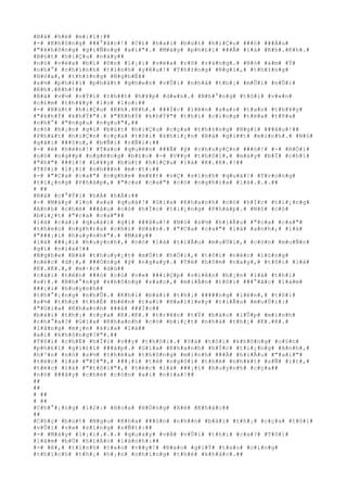 #B#á# #h#ë# #m#i#i#:##
#-# #K#h#ô#n#g# ###°#ã#c#!# #C#£# #h#a#i# #b#ú#t# #h#i#Ç#u# ###ó# ###Á#u#
#"#k#h#ô#n#g# #g#i#Ñ#n#g# #a#i#"#.# #M#à#y# #p#h#£#i# ###Ã# #l#à# #K#h#.#K#h#.#
#B#ú#t# #h#i#Ç#u# #n#à#y##
#n#ó# #v#ë#a# #b#í# #©#n# #l#¡#i# #v#ë#a# #r#õ# #r#à#n#g#.# #N#ó# #á#m# #Ý#
#n#h#°# #c#h#í#n#h# #t#ì#n#h# #y#ê#u#!# #T#h#±#n#g# #N#g#ï#,# #t#h#±#n#g#
#H#ò#a#,# #t#h#±#n#g# #N#g#h#Ë##
#s#½# #p#h#£#i# #p#h#á#t# #g#h#e#n# #v#Û#i# #n#h#à# #t#h#¡# #m#Û#i# #n#Õ#i#
#K#h#.#K#h#!##
#B#á# #v#½# #v#Ý#i# #t#h##t# #h#¥#p# #d#«#n#.# #N#h#°#n#g# #t#ô#i# #v#«#n#
#c#£#m# #t#h#¥#y# #l#o# #l#o#:##
#-# #B#ú#t# #h#i#Ç#u# #K#h#.#K#h#.# ###Í#c# #l#ê#n# #s#a#o# #t#a#o# #t#h#¥#y#
#"#k#h#Ý# #k#h#Ý#"#.# #"#K#h#Ý# #k#h#Ý#"# #t#h#ì# #c#i#n#g# #t#ë#a# #t#ñ#a#
#n#h#°# #"#n#g#u# #n#g#u#"#,##
#c#ó# #h#¡#n# #g#ì# #b#ú#t# #h#i#Ç#u# #c#ç#a# #t#h#±#n#g# #N#g#ï# ###â#u#!##
#P#h#á#t# #h#i#Ç#n# #c#ç#a# #t#ô#i# #k#h#i#¿#n# #B#á# #g#i##t# #m#ì#n#h#.# #N#ó#
#g#ã#i# ###§#u#,# #b#Ñ#i# #r#Ñ#i#:##
#-# #ê# #h#é#n#!# #T#a#o# #q#u#ê#n# ###Ã# #ý# #c#h#u#y#Ç#n# ###ó#!# #-# #R#Ó#i#
#n#ó# #n#g##p# #n#g#ë#n#g# #b#£#o# #-# #V##y# #t#h#ô#i#,# #m#à#y# #b#Ï# #c#h#ï#
#"#h#"# ###i#!# #L#¥#y# #b#ú#t# #h#i#Ç#u# #l#à# #K#.#K#.#!##
#T#ô#i# #l#¡#i# #n#h###n# #m#·#t#:##
#-# #"#C#a# #c#a#"# #n#g#h#e# #m#¥#t# #v#Ç# #s#i#n#h# #q#u#á#!# #T#r#o#n#g#
#t#i#¿#n#g# #P#h#á#p#,# #"#c#a# #c#a#"# #c#ó# #n#g#h#)#a# #l#à#.#.#.##
# ##
#B#á# #c#°#Ý#i# #h#Á# #h#Á#:##
#-# #M#à#y# #l#o# #x#a# #q#u#á#!# #G#i#a# #K#h#a#n#h# #n#ó# #h#Í#c# #t#i#¿#n#g#
#A#n#h# #c#h#é# ###â#u# #c#ó# #h#Í#c# #t#i#¿#n#g# #P#h#á#p#.# #N#ó# #c#ó#
#b#i#¿#t# #"#c#a# #c#a#"##
#l#à# #c#á#i# #q#u#á#i# #g#ì# ###â#u#!# #N#ó# #s#½# #h#i#Ã#u# #"#c#a# #c#a#"#
#t#h#e#o# #n#g#h#)#a# #c#h#ï# #H#á#n#.# #"#C#a# #c#a#"# #l#à# #a#n#h#,# #l#à#
#"###¡#i# #h#u#y#n#h#"#.# #M#à#y##
#l#à# ###¡#i# #h#u#y#n#h#,# #n#ó# #l#à# #t#i#Ã#u# #m#u#Ù#i#,# #c#ò#n# #m#u#Ñ#n#
#g#ì# #n#ï#a#!##
#N#g#h#e# #B#á# #t#h#u#y#¿#t# #m#Ù#t# #h#Ó#i#,# #t#ô#i# #n#é#c# #l#ò#n#g#
#n#é#c# #d#¡#,# ###Ó#n#g# #ý# #n#g#a#y#.# #T#ë# #h#ô#m# #n#a#y#,# #t#ô#i# #l#à#
#K#.#K#.#,# #m#·#c# #d#ù##
#c#á#i# #t#ê#n# ###ó# #c#ó# #v#»# ###i#Ç#p# #v#i#ê#n# #h#¡#n# #l#à# #t#h#i#
#s#)#.# #N#h#°#n#g# #k#h#ô#n#g# #s#a#o#,# #m#i#Å#n# #t#ô#i# ###°#ã#c# #l#à#m#
###¡#i# #h#u#y#n#h##
#t#h#°#¡#n#g# #n#h#Û#.# #K#h#i# #b#à#i# #t#h#¡# #####n#g# #l#ê#n#,# #t#ô#i#
#s#½# #t#h#ç# #t#h#É# #b#ê#n# #t#a#i# #H#a#l#l#e#y# #t#i#Ã#u# #m#u#Ù#i#:#
#"#G#i#a# #K#h#a#n#h# ###ã# ###Í#c##
#b#à#i# #t#h#¡# #c#ç#a# #K#.#K#.# #t#r#ê#n# #t#Ý# #b#á#o# #l#Û#p# #m#ì#n#h#
#c#h#°#a#?# #G#i#a# #K#h#a#n#h# #c#ó# #b#i#¿#t# #n#h#à# #t#h#¡# #K#.#K#.#
#l#ã#n#g# #m#¡#n# #k#i#a# #l#à##
#a#i# #k#h#ô#n#g#?#"#.##
#T#ô#i# #c#h#É# #h#Ï#i# #v##y# #t#h#ô#i#.# #V#à# #t#ô#i# #k#h#ô#n#g# #c#§#n#
#p#h#£#i# #g#i#£#i# ###á#p#.# #G#i#a# #K#h#a#n#h# #h#Í#c# #t#i#¿#n#g# #A#n#h#,#
#h#³#n# #n#ó# #s#½# #t#h#ë#a# #t#h#ô#n#g# #m#i#n#h# ###Ã# #h#i#Ã#u# #"#a#i#"#
#t#é#c# #l#à# #"#I#"#,# ###¡#i# #t#ë# #n#g#ô#i# #t#h#é# #n#h#¥#t# #s#Ñ# #í#t#,#
#t#é#c# #l#à# #"#t#ô#i#"#,# #t#é#c# #l#à# ###¡#i# #h#u#y#n#h# #c#ç#a##
#n#ó# ###â#y# #c#h#é# #c#ò#n# #a#i# #n#ï#a#!##
##
##
# ##
# ##
#C#h#°#¡#n#g# #1#2#:# #H#o#a# #H#Ó#n#g# #X#é# #K#h#á#c##
##
#C#h#ç# #b#ú#t# #N#g#u# #K#h#a# ###ó#n# #n#h##n# #b#à#i# #t#h#¡# #c#ç#a# #t#ô#i#
#v#Û#i# #v#»# #s#í#n#g# #s#Ñ#t#:##
#-# #M#à#y# #l#¡#i#.#.#.# #q#u#a#y# #v#Á# #v#Û#i# #t#h#i# #c#a#?# #T#ô#i#
#l#à#m# #b#Ù# #h#i#Á#n# #l#à#n#h#:##
#-# #ê#,# #t#í#n#h# #t#a#o# #v##y#!# #B#a#o# #g#i#Ý# #t#a#o# #c#i#n#g#
#t#h#í#c#h# #t#h#¡# #h#¡#n# #n#h#ï#n#g# #t#h#é# #k#h#á#c#.##
 