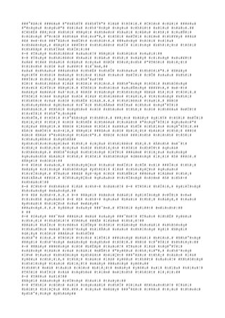 ###°#ã#c# ###é#a# #"#k#h#Ý# #k#h#Ý#"# #l#à# #t#ô#i#.# #C#ò#n# #c#á#i# ###é#a#
#"#n#g#u# #n#g#u#"# #k#i#a# #c#h#³#n#g# #n#g#u# #c#h#ú#t# #x#í#u# #n#à#o#.##
#C#h#É# ###¿#n# #k#h#i# #N#g#ï# #k#h#e#n# #h#a#i# #c#â#u# #t#h#¡# #c#u#Ñ#i#
#c#ù#n#g# #"#c#ó# #k#h#á# #h#¡#n#"#,# #t#ô#i# #m#Û#i# #c#£#m# #t#h#¥#y# ###á#
#ê# #m#·#t# ###°#ã#c# #m#Ù#t# #c#h#ú#t#.# ###a#n#g# #n#ó#i# #n#í#a#
#c#h#ë#n#g#,# #N#g#ï# ###Ù#t# #n#h#i#ê#n# #b#Ï# #l#í#n#g# #k#h#i#¿#n# #t#ô#i#
#t#h#¥#p# #t#h#Ï#m# #h#Ï#i#:##
#-# #T#u#y# #n#h#i#ê#n# #s#a#o#?# #N#g#ï# #n#h#ú#n# #v#a#i#:##
#-# #T#u#y# #n#h#i#ê#n# #h#a#i# #c#â#u# #t#h#¡# #n#à#y# #c#i#n#g# #x#u#¥#t#
#x#é# #t#ë# #h#a#i# #c#â#u# #c#ç#a# #H#Ó# #D#z#¿#n#h# #"#T#ô#i# #b#i#¿#t#
#t#ì#n#h# #c#ô# #u# #u#¥#t# #l#¯#m#,##
#x#a# #n#h#a#u# ###à#n#h# #c#h#É# #n#h#Û# #n#h#a#u# #t#h#ô#i#"#.# #B#â#y#
#g#i#Ý# #t#h#ì# #m#à#y# #t#i#n# #l#à# #t#a#o# #m#Ï#i# #c#Õ# #s#a#u# #k#h#i#
###Í#c# #t#h#¡# #m#à#y# #c#h#°#a#?##
#D#)# #n#h#i#ê#n# #l#à# #t#ô#i# #t#i#n#.# #N#h#°#n#g# #t#ô#i# #k#h#ô#n#g#
#t#r#£# #l#Ý#i# #N#g#ï#.# #T#ô#i# #n#h#ì#n# #x#u#Ñ#n#g# ###¥#t#,# #m#·#t#
#m#à#y# #m#é#o# #x#¹#o#.# #R#õ# #r#à#n#g# #t#h#±#n#g# #B#á# #h#¡#i# #t#ô#i#.#
#T#ô#i# #c#é# #n#g#á# #n#ó# #l#à# #t#h#i#ê#n# #t#à#i#,# #t#r#o#n#g# #k#h#i#
#t#h#ñ#c# #r#a# #n#ó# #c#h#É# #l#à#.#.#.# #t#h#i#ê#n# #t#a#i#.# #N#ó#
#c#h#u#y#ê#n# #g#i#e#o# #r#¯#c# #h#i#Ã#m# #h#Í#a# #c#h#o# #n#g#°#Ý#i#
#k#h#á#c#.# #K#h#i# #n#g#h#e# #n#ó# #k#h#o#e# #t#h#¡# #n#ó# #c#h#é#a# #m#Ù#t#
#t#r#Ý#i# #t#h#°#¡#n#g##
#n#h#Û#,# #t#ô#i# #t#°#ß#n#g# #t#h##t#.# ###¿#n# #b#â#y# #g#i#Ý# #t#ô#i# #m#Û#i#
#b#i#¿#t# #t#h#¡# #n#ó# #c#h#É# #c#h#é#a# #t#o#à#n# #"#n#g#°#Ý#i# #q#u#e#n#"#
#c#ç#a# #N#g#ï#.# #N#ó# #l#à#m# #t#ô#i# #x#¥#u# #h#Õ# #c#h#í#n# #n#g#°#Ý#i#.##
#Á#c# #m#Ù#t# #n#×#i#,# #N#g#ï# ###â#u# #c#ó# #b#i#¿#t# #b#à#i# #t#h#¡# ###ó#
#d#o# #B#á# #"#s#á#n#g# #t#á#c#"#.# #N#ó# #c#é# ###i#n#h# #n#i#n#h# #t#ô#i#
#c#h#u#y#ê#n# #n#g#h#Á##
#p#h#o#t#o#c#o#p#i#e# #t#h#¡# #c#ç#a# #t#h#i#ê#n# #h#¡#.# #Á#n#h# #m#¯#t#
#c#h#¿# #n#h#¡#o# #c#ç#a# #n#ó# #k#h#i#¿#n# #t#ô#i# #n#h#Ù#t# #q#u#á#
#c#h#ë#n#g#.# #N#h#°#n#g# #n#h#ï#n#g# #l#Ý#i# ###à#m# #t#i#¿#u# #x#u#n#g#
#q#u#a#n#h# #b#à#i# #t#h#¡# #t#ô#i# #k#h#ô#n#g# #d#ë#n#g# #l#¡#i# #ß# ###ó#.#
#N#g#ï# #n#ó#i#:##
#-# #D#ù# #s#a#o#,# #c#h#u#y#Ç#n# #t#a#o# #m#Ï#i# #c#Õ# #v#ì# ###Í#c# #t#h#¡#
#m#à#y# #c#i#n#g# #k#h#ô#n#g# #p#h#£#i# #l#à# #c#h#u#y#Ç#n# #q#u#a#n#
#t#r#Í#n#g#.# #T#a#o# ###ã# #g#·#p# #c#£# #k#h#Ñ#i# ###é#a# #l#à#m# #t#h#¡#
#k#i#Ã#u# ###ó#.# #C#h#u#y#Ç#n# #q#u#a#n# #t#r#Í#n#g# #n#±#m# #ß# #c#h#×#
#k#h#á#c#!##
#-# #C#h#×# #k#h#á#c# #l#à# #c#h#×# #n#à#o#?# #-# #T#ô#i# #h#Ï#i#,# #g#i#Í#n#g#
#h#o#a#n#g# #m#a#n#g#.##
#-# #Þ# #c#h#×#.#.#.# #-# #N#g#ï# #k#é#o# #d#à#i# #g#i#Í#n#g# #v#Û#i# #v#»#
#t#i#n#h# #q#u#á#i# #-# #ß# #c#h#×# #q#u#a# #b#à#i# #t#h#¡# #n#à#y#,# #t#a#o#
#p#h#á#t# #h#i#Ç#n# #r#a# #m#à#y##
###a#n#g#.#.#.# #y#ê#u# #s#a#y# ###¯#m#.# #T#ô#i# #g#i##t# #m#ì#n#h#:##
# ##
#-# #S#a#y# ###¯#m# ###â#u# #m#à# #s#a#y# ###¯#m#!# #T#a#o# #c#h#É# #y#ê#u#
#c#h#¡#i# #t#h#ô#i#!# #Y#ê#u# ###Ã# #l#à#m# #t#h#¡#!##
#B#à#i# #h#Í#c# #t#r#ê#n# #l#Û#p# #t#ô#i# #t#å#n#g# #h#o#à#i# #k#h#ô#n#g#
#t#h#u#Ù#c# #m#à# #c#h#³#n#g# #h#i#Ã#u# #s#a#o# #n#h#ï#n#g# #g#ì# #N#g#ï#
#d#¡#y# #t#ô#i# ###Á#u# #n#h#Û##
#n#h#°# #i#n#.# #T#ô#i# #t#r#£# #l#Ý#i# ###ú#n#g# #b#à#i# #b#£#n#.# #N#h#°#n#g#
#N#g#ï# #c#h#³#n#g# #m#à#n#g# #n#g#h#e# #t#ô#i#.# #N#ó# #c#°#Ý#i# #k#h#£#y#:##
#-# #M#à#y# ###ë#n#g# #c#ó# #b#Ë#p# #t#a#o#!# #T#a#o# #l#à# #n#g#°#Ý#i#
#s#á#n#g# #t#á#c# #r#a# #c#á#i# #m#Ñ#t# #"#y#ê#u# #c#h#¡#i#"#,# #c#h#³#n#g#
#l#½# #t#a#o# #k#h#ô#n#g# #p#h#â#n# #b#i#Ç#t# ###°#ã#c# #t#h#¿# #n#à#o# #l#à#
#y#ê#u# #c#h#¡#i#,# #t#h#¿# #n#à#o# #l#à# #y#ê#u# #t#h##t# #s#a#o#?# #K#h#ô#n#g#
#n#h#ï#n#g# #t#a#o# #b#i#¿#t# #m#à#y# ###a#n#g# #y#ê#u##
#t#h##t# #m#à# #t#a#o# #c#ò#n# #b#i#¿#t# #m#à#y# #y#ê#u# #a#i# #n#ï#a# #k#ì#a#!#
#T#ô#i# #h#Ï#i# #v#à# #n#g#h#e# #t#i#m# #m#ì#n#h# #t#h#ó#t# #l#¡#i#:##
#-# #Y#ê#u# #a#i#?##
#N#g#ï# #d#a#n#g# #r#Ù#n#g# #h#a#i# #t#a#y#:##
#-# #T#h#ì# #c#ò#n# #a#i# #n#g#o#à#i# #n#h#Ï# #G#i#a# #K#h#a#n#h#!# #C#á#i#
#b#ú#t# #h#i#Ç#u# #K#.#K#.# #c#ç#a# #m#à#y# ###°#ã#c# #c#¥#u# #t#¡#o# #t#h#e#o#
#p#h#°#¡#n#g# #p#h#á#p##
 