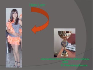 Here I am
International Competition «Stars shine»
2008
S- Petersburg.Bronze.
 
