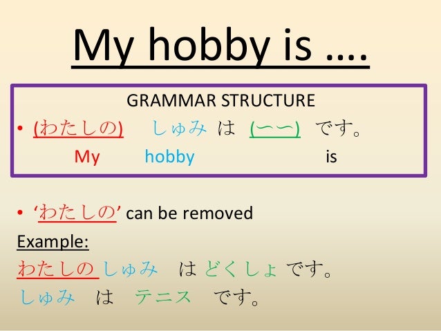 example of hobbies