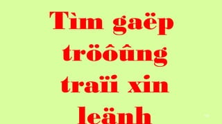 100
Tm ga?p
tr???ng
tra?i xin
 