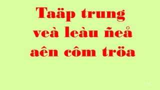 106
Ta?p trung
ve 𨤳 ?e?
an c?m tr?a
 