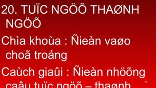 78
20. TU?C NG?? THA?NH
NG??
Cha khoa : ?ien va?o
cho? trong
Cach gia?i : ?ien nh??ng
 