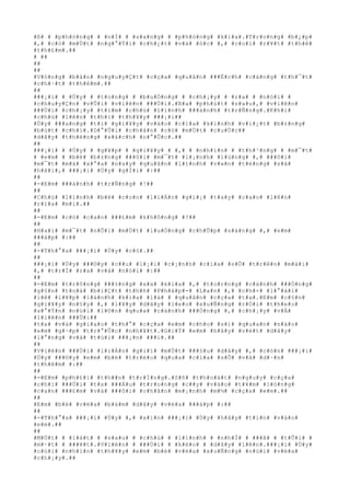 #ß# # #p#h#ò#n#g# # #n#Í# # #s#a#n#g# # #p#h#ò#n#g# #k#i#a#.#T#r#o#n#g# #b#¿#p#
#,# #c#ó# #m#Ù#t# #n#g#°#Ý#i# #c#h#¿#t# #v#á# #ó#c# #,# #c#o#i# #r#¥#t# #t#h#ê#
#t#h#£#m#.##
# ##
##
##
#V#ò#n#g# #b#á#n# #n#g#u#y#Ç#t# #c#ç#a# #q#u#â#n# ###Ë#c#h# #c#à#n#g# #t#h#¯#t#
#c#h#·#t# #t#h#ê#m#.##
##
###¡#i# # #Ú#y# # #t#o#n#g# # #b#u#Ó#n#g# # #c#h#¡#y# # #r#a# # #n#ó#i# #
#c#h#u#y#Ç#n# #v#Û#i# #v#i#ê#n# ###Ù#i#.#B#a# #p#h#ú#t# #s#a#u#,# #v#i#ê#n#
###Ù#i# #c#h#¡#y# #t#ì#m# #c#h#ú# #l#í#n#h# ###á#n#h# #t#r#Ñ#n#g#.#K#h#i#
#c#h#ú# #l#ê#n# #t#h#ì# #t#h#¥#y# ###¡#i##
#Ú#y# ###a#n#g# #t#ì# #g#i#¥#y# #v#à#o# #c#í#a# #k#í#n#h# #v#i#¿#t# #b#±#n#g#
#b#ú#t# #c#h#ì#.#D#°#Û#i# #c#h#â#n# #c#ó# #m#Ù#t# #c#u#Ù#c##
#d#â#y# #t#h#ë#n#g# #x#á#c#h# #n#°#Û#c#.##
##
###¡#i# # #Ú#y# # #g#¥#p# # #g#i#¥#y# # #,# # #n#h#ì#n# # #t#h#³#n#g# # #m#¯#t#
# #e#m# # #b#é# #b#±#n#g# ###ô#i# #m#¯#t# #l#¡#n#h# #l#ù#n#g# #,# ###ô#i#
#m#¯#t# #m#à# #x#°#a# #n#a#y# #q#u#â#n# #l#í#n#h# #v#«#n# #t#ë#n#g# #s#ã#
#h#ã#i#,# ###¡#i# #Ú#y# #g#Í#i# #:##
##
#-#E#m# ###á#n#h# #t#r#Ñ#n#g# #!##
##
#C#h#ú# #l#í#n#h# #b#é# #c#o#n# #l#i#Á#n# #g#i#¡# #t#a#y# #c#a#o# #l#ê#n#
#r#ì#a# #m#i#.##
##
#-#E#m# #c#ó# #c#a#n# ###£#m# #k#h#ô#n#g# #?##
##
#H#a#i# #m#¯#t# #n#Õ#i# #m#Ù#t# #l#u#Ó#n#g# #c#h#Û#p# #s#á#n#g# #,# #e#m#
###á#p# #:##
##
#-#T#h#°#a# ###¡#i# #Ú#y# #c#ó#.##
##
###¡#i# #Ú#y# ###©#y# #c##u# #l#¡#i# #c#¡#n#h# #c#í#a# #s#Õ# #t#r#ê#n# #m#á#i#
#,# #t#r#Ï# #r#a# #v#à# #n#ó#i# #:##
##
#-#E#m# #t#r#ô#n#g# ###±#n#g# #x#a# #k#i#a# #,# #t#o#r#n#g# #c#á#n#h# ###Ó#n#g#
#g#§#n# #t#o#à# #b#i#Ç#t# #t#h#ñ# #P#h#á#p#-# #L#a#n# #,# #c#h#×# #l#°#á#i#
#l#ê# #l#¥#p# #l#á#n#h# #k#i#a# #l#à# # #q#u#â#n# #c#ç#a# #t#a#.#E#m# #c#§#n#
#g#i#¥#y# #n#§#y# #,# #l#¥#y# #d#â#y# #l#e#o# #x#u#Ñ#n#g# #r#Ó#i# #t#h#e#o#
#s#°#Ý#n# #n#ú#i# #l#©#n# #q#u#a# #c#á#n#h# ###Ó#n#g# #,# #c#h#¡#y# #v#Á#
#l#i#ê#n# ###Ù#i##
#t#a# #v#à# #g#i#a#o# #t#h#°# #c#ç#a# #e#m# #c#h#o# #s#)# #q#u#a#n# #n#à#o#
#e#m# #g#·#p# #t#r#°#Û#c# #n#h#¥#t#.#G#i#Ý# #e#m# #h#ã#y# #v#é#t# #d#â#y#
#l#°#n#g# #v#à# #t#ú#i# ###¡#n# ###i#.##
##
#V#i#ê#n# ###Ù#i# #l#i#Á#n# #g#i#ï# #m#Ù#t# ###§#u# #d#â#y# #,# #c#ò#n# ###¡#i#
#Ú#y# ###©#y# #e#m# #b#é# #t#r#è#o# #q#u#a# #c#í#a# #s#Õ# #v#à# #d#·#n#
#t#h#ê#m# #:##
##
#-#E#m# #p#h#£#i# #t#h##n# #t#r#Í#n#g#.#S#ñ# #t#h#o#á#t# #n#g#u#y# #c#ç#a#
#c#h#i# ###Ù#i# #t#a# ###Á#u# #t#r#o#n#g# #c##y# #v#à#o# #t#¥#m# #l#ò#n#g#
#c#a#n# ###£#m# #v#à# ###ô#i# #c#h#â#n# #m#¡#n#h# #m#½# #c#ç#a# #e#m#.##
##
#E#m# #b#é# #v#ë#a# #b#á#m# #d#â#y# #v#ë#a# ###á#p# #:##
##
#-#T#h#°#a# ###¡#i# #Ú#y# #,# #x#i#n# ###¡#i# #Ú#y# #h#ã#y# #t#i#n# #v#à#o#
#e#m#.##
##
#M#Ù#t# # #l#á#t# # #s#a#u# # #c#h#ú# # #l#í#n#h# # #n#h#Ï# # ###ã# # #t#Û#i# #
#m#·#t# # ###¥#t#.#V#i#ê#n# # ###Ù#i# # #k#é#o# # #d#â#y# #l#ê#n#.###¡#i# #Ú#y#
#c#ú#i# #n#h#ì#n# #t#h#¥#y# #e#m# #b#é# #v#ë#a# #x#u#Ñ#n#g# #n#ú#i# #v#ë#a#
#c#h#¡#y#.##
 