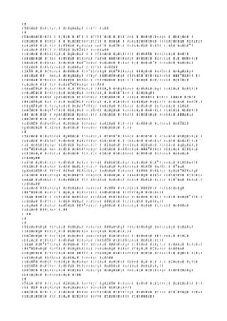 #
#
#
T#
h#
é#
 #
b#
£#
y#
,#
 #
n#
g#
à#
y#
 #
1#
7#
 #
.#
#
#
#
#
E#
n#
r#
i#
c#
ô#
 #
 #
¡#
i#
 #
 #
!#
 #
 #
C#
h#
¯#
c#
 #
 #
h#
³#
n#
 #
 #
n#
h#
ï#
n#
g#
 #
 #
b#
¡#
n#
 #
#
c#
o#
n#
 #
 #
n#
h#
°#
 #
 #
C#
ô#
r#
ê#
t#
t#
i#
 #
 #
v#
à#
 #
 #
G#
a#
r#
ô#
n#
ê#
 #
k#
h#
ô#
n#
g#
 #
b#
a#
o#
#
g#
i#
Ý#
 #
t#
r#
£#
 #
l#
Ý#
i#
 #
c#
h#
a#
 #
m#
¹#
 #
m#
Ù#
t#
 #
c#
á#
c#
h#
 #
v#
ô#
 #
l#
Å#
 #
n#
h#
°#
#
c#
o#
n#
 #
#
#
£#
 #
#
#
Ñ#
i#
 #
v#
Û#
i#
 #
c#
h#
a#
#
#
c#
o#
n#
 #
c#
h#
i#
Á#
u#
 #
q#
u#
a#
 #
.#
 #
C#
o#
n#
 #
p#
h#
£#
i#
 #
t#
h#
Á#
 #
c#
ù#
n#
g#
 #
m#
¹#
#
r#
±#
n#
g#
 #
t#
ë#
 #
r#
§#
y#
 #
c#
o#
n#
 #
s#
½#
 #
k#
h#
ô#
n#
g#
 #
t#
h#
¿#
 #
n#
ï#
a#
 #
.#
 #
M#
×#
i#
#
k#
h#
i#
 #
c#
h#
a#
 #
c#
o#
n#
 #
m#
¯#
n#
g#
 #
c#
o#
n#
 #
l#
à#
 #
y#
 #
n#
h#
°#
 #
c#
o#
n#
 #
n#
ó#
i#
#
t#
r#
£#
 #
n#
h#
ï#
n#
g#
 #
c#
â#
u#
 #
r#
¥#
t#
 #
v#
ô#
#
#
l#
Å#
 #
.#
 #
C#
o#
n#
 #
n#
ê#
n#
 #
t#
°#
ß#
n#
g#
 #
t#
°#
ã#
n#
g#
 #
#
#
¿#
n#
 #
m#
Ù#
t#
 #
n#
g#
à#
y#
#
k#
i#
a#
 #
#
 #
m#
à#
 #
n#
g#
à#
y#
 #
¥#
y#
 #
k#
h#
ô#
n#
g#
 #
t#
h#
Ã#
 #
t#
r#
á#
n#
h#
 #
#
#
°#
ã#
c#
 #
#
#
c#
h#
a#
 #
c#
o#
n#
 #
h#
¥#
p#
 #
h#
Ñ#
i#
 #
t#
r#
ê#
n#
 #
g#
i#
°#
Ý#
n#
g#
 #
b#
Ç#
n#
h#
 #
g#
Í#
i#
#
c#
o#
n#
 #
l#
¡#
i#
 #
g#
i#
°#
Ý#
n#
g#
 #
#
#
Ã#
#
#
t#
r#
Ñ#
i#
 #
t#
r#
#
#
n#
 #
.#
 #
K#
h#
i#
 #
#
#
ó#
,#
 #
n#
g#
h#
e#
 #
n#
h#
ï#
n#
g#
 #
c#
â#
u#
 #
n#
ó#
i#
#
c#
u#
Ñ#
i#
 #
c#
ù#
n#
g#
 #
c#
ç#
a#
 #
c#
h#
a#
,#
 #
c#
h#
¯#
c#
 #
l#
ò#
n#
g#
#
#
c#
o#
n#
 #
s#
½#
 #
p#
h#
£#
i#
 #
t#
h#
Õ#
n#
 #
t#
h#
é#
c#
,#
 #
â#
n#
 #
h#
#
n#
 #
v#
ì#
 #
#
#
ã#
 #
c#
ó#
#
#
#
i#
Á#
u#
 #
ß#
 #
t#
Ç#
 #
v#
Û#
i#
 #
c#
h#
a#
 #
.#
 #
L#
ú#
c#
 #
b#
¥#
y#
 #
g#
i#
Ý#
 #
c#
o#
n#
 #
m#
Û#
i#
#
h#
i#
Ã#
u#
 #
r#
±#
n#
g#
:#
 #
t#
r#
°#
Û#
c#
 #
k#
i#
a#
 #
c#
h#
a#
 #
c#
o#
n#
 #
t#
h#
ñ#
c#
 #
l#
à#
#
m#
Ù#
t#
 #
n#
g#
°#
Ý#
i#
 #
b#
¡#
n#
 #
t#
Ñ#
t#
 #
c#
ç#
a#
 #
c#
o#
n#
;#
 #
m#
×#
i#
 #
k#
h#
i#
 #
b#
¥#
t#
#
#
#
¯#
c#
 #
d#
)#
 #
p#
h#
£#
i#
 #
p#
h#
¡#
t#
 #
c#
o#
n#
 #
t#
h#
ì#
 #
l#
ò#
n#
g#
 #
c#
h#
a#
 #
#
#
a#
u#
#
#
#
Û#
n#
 #
h#
¡#
n#
 #
c#
o#
n#
 #
v#
à#
#
#
c#
h#
É#
 #
m#
u#
Ñ#
n#
 #
c#
h#
o#
 #
c#
o#
n#
 #
s#
í#
a#
 #
l#
×#
i#
 #
n#
ê#
n#
 #
c#
h#
a#
 #
m#
Û#
i#
#
p#
h#
£#
i#
 #
l#
à#
m#
 #
c#
h#
o#
 #
c#
o#
n#
 #
k#
h#
ó#
c#
 #
.#
#
#
#
#
T#
r#
ë#
 #
l#
ò#
n#
g#
 #
y#
ê#
u#
 #
c#
o#
n#
,#
 #
t#
h#
°#
¡#
n#
g#
 #
c#
o#
n#
,#
 #
c#
ò#
n#
 #
n#
g#
o#
¡#
i#
#
g#
i#
£#
 #
c#
h#
a#
 #
c#
o#
n#
 #
g#
i#
¥#
u#
 #
h#
¿#
t#
 #
.#
 #
N#
à#
o#
 #
c#
o#
n#
 #
c#
ó#
 #
b#
i#
¿#
t#
#
:#
 #
n#
h#
ï#
n#
g#
 #
k#
h#
i#
 #
p#
h#
£#
i#
 #
 #
l#
a#
o#
 #
t#
â#
m#
 #
l#
a#
o#
 #
l#
ñ#
c#
 #
q#
u#
á#
,#
#
t#
°#
ß#
n#
g#
 #
m#
ì#
n#
h#
 #
c#
h#
³#
n#
g#
 #
c#
ò#
n#
 #
s#
Ñ#
n#
g#
 #
#
#
°#
ã#
c#
 #
b#
a#
o#
 #
l#
â#
u#
#
n#
ï#
a#
,#
 #
c#
h#
a#
 #
c#
o#
n#
 #
l#
¡#
i#
 #
l#
o#
 #
b#
u#
Ó#
n#
 #
c#
h#
o#
 #
c#
o#
n#
 #
s#
a#
u#
#
n#
à#
y#
#
#
s#
½#
 #
p#
h#
£#
i#
 #
c#
h#
¡#
 #
v#
¡#
 #
v#
à#
 #
k#
h#
ô#
n#
g#
 #
n#
¡#
i#
 #
n#
°#
¡#
n#
g#
 #
t#
ñ#
a#
!#
#
N#
à#
o#
 #
c#
o#
n#
 #
c#
ó#
 #
b#
i#
¿#
t#
:#
 #
b#
a#
o#
 #
p#
h#
e#
n#
 #
b#
Ë#
 #
m#
Ñ#
i#
 #
°#
u#
#
p#
h#
i#
Á#
n#
 #
¥#
y#
 #
á#
m#
 #
£#
n#
h#
,#
 #
c#
h#
a#
 #
c#
o#
n#
 #
#
#
ã#
 #
v#
à#
o#
 #
g#
i#
°#
Ý#
n#
g#
#
c#
o#
n#
 #
#
#
a#
n#
g#
 #
g#
i#
¥#
c#
 #
n#
g#
ç#
 #
s#
a#
y#
,#
 #
#
#
é#
n#
g#
 #
#
#
ó#
 #
n#
h#
ì#
n#
 #
c#
o#
n#
#
m#
à#
 #
n#
g#
h#
)#
 #
n#
g#
ã#
i#
 #
!#
 #
N#
à#
o#
 #
c#
o#
n#
 #
c#
ó#
 #
b#
i#
¿#
t#
:#
 #
l#
¯#
m#
 #
k#
h#
i#
#
c#
h#
a#
#
#
c#
o#
n#
 #
#
#
a#
n#
g#
 #
c#
h#
á#
n#
 #
n#
£#
n#
 #
v#
Á#
 #
v#
i#
Ç#
c#
 #
#
#
Ý#
i#
 #
k#
h#
ô#
n#
g#
#
#
#
°#
ã#
c#
 #
n#
h#
°#
 #
ý#
,#
 #
c#
h#
ã#
t#
 #
n#
h#
ì#
n#
 #
t#
h#
¥#
y#
 #
c#
o#
n#
#
#
l#
à#
 #
m#
Í#
i#
 #
n#
×#
i#
 #
s#
§#
u#
 #
#
#
Á#
u#
 #
t#
i#
ê#
u#
 #
t#
a#
n#
 #
c#
£#
 #
v#
ì#
 #
n#
g#
°#
Ý#
i#
#
c#
h#
a#
 #
v#
¥#
t#
 #
v#
£#
 #
¥#
y#
 #
c#
§#
n#
 #
#
#
¿#
n#
 #
t#
ì#
n#
h#
 #
y#
ê#
u#
#
#
c#
ç#
a#
 #
c#
o#
n#
 #
m#
Û#
i#
 #
#
#
°#
ã#
c#
 #
y#
ê#
n#
 #
l#
ò#
n#
g#
 #
v#
à#
 #
t#
r#
ß#
 #
n#
ê#
n#
#
c#
a#
n#
 #
#
#
£#
m#
 #
.#
#
#
 #
#
#
#
#
#
#
T#
r#
o#
n#
g#
 #
l#
ú#
c#
 #
c#
h#
a#
 #
c#
o#
n#
 #
#
#
a#
n#
g#
 #
t#
r#
ô#
n#
g#
 #
m#
o#
n#
g#
 #
v#
à#
o#
#
l#
ò#
n#
g#
 #
h#
i#
¿#
u#
 #
t#
h#
£#
o#
 #
c#
ç#
a#
 #
c#
o#
n#
;#
#
#
b#
Õ#
n#
g#
 #
t#
h#
¥#
y#
 #
c#
o#
n#
 #
m#
a#
n#
g#
 #
l#
ò#
n#
g#
 #
l#
ã#
n#
h#
 #
#
#
¡#
m#
,#
 #
t#
Ç#
#
b#
¡#
c#
 #
t#
h#
ì#
 #
c#
h#
a#
 #
c#
o#
n#
 #
k#
h#
Õ#
 #
t#
h#
Ñ#
n#
g#
 #
b#
i#
¿#
t#
#
#
l#
à#
 #
d#
°#
Ý#
n#
g#
 #
n#
à#
o#
 #
?#
 #
C#
o#
n#
 #
#
#
ë#
n#
g#
 #
l#
§#
m#
 #
l#
¡#
c#
 #
v#
à#
o#
 #
c#
o#
n#
#
#
#
°#
Ý#
n#
g#
 #
b#
Ù#
i#
 #
n#
g#
h#
)#
a#
 #
v#
o#
n#
g#
 #
â#
n#
 #
¥#
y#
.#
 #
C#
o#
n#
 #
n#
ê#
n#
#
n#
g#
h#
)#
 #
r#
±#
n#
g#
 #
ß#
 #
#
#
Ý#
i#
 #
n#
à#
y#
 #
k#
h#
ô#
n#
g#
 #
c#
ó#
 #
c#
á#
c#
i#
 #
g#
ì#
 #
l#
à#
#
v#
ï#
n#
g#
 #
b#
Á#
n#
 #
c#
£#
,#
 #
c#
o#
n#
 #
c#
ó#
#
#
t#
h#
Ã#
 #
m#
Ó#
 #
c#
ô#
i#
 #
c#
h#
a#
 #
l#
ú#
c#
 #
c#
ò#
n#
 #
b#
é#
 #
.#
 #
.#
 #
.#
 #
C#
o#
n#
 #
c#
ó#
#
t#
h#
Ã#
 #
m#
¥#
t#
 #
c#
h#
a#
 #
t#
r#
o#
n#
g#
 #
m#
Ù#
t#
 #
n#
#
#
m#
 #
n#
ï#
a#
,#
#
#
m#
Ù#
t#
 #
t#
h#
á#
n#
g#
 #
n#
ï#
a#
 #
h#
a#
y#
 #
n#
g#
à#
y#
 #
m#
a#
i#
 #
c#
i#
n#
g#
 #
k#
h#
ô#
n#
g#
#
b#
i#
¿#
t#
 #
c#
h#
ë#
n#
g#
 #
!#
#
#
#
#
Ô#
i#
 #
!#
 #
#
#
¿#
n#
 #
l#
ú#
c#
 #
b#
¥#
y#
 #
g#
i#
Ý#
 #
c#
o#
n#
 #
s#
½#
 #
t#
h#
¥#
y#
 #
c#
£#
n#
h#
 #
v#
-
#
t#
 #
ß#
 #
x#
u#
n#
g#
 #
q#
u#
a#
n#
h#
 #
c#
o#
n#
 #
t#
h#
a#
y#
#
#
#
#
Õ#
i#
 #
c#
£#
,#
 #
c#
o#
n#
 #
s#
½#
 #
n#
h#
ì#
n#
 #
t#
h#
¥#
y#
 #
n#
h#
à#
 #
t#
a#
 #
v#
¯#
n#
g#
 #
v#
»#
#
q#
u#
¡#
n#
h#
 #
h#
i#
u#
,#
 #
c#
o#
n#
 #
s#
½#
 #
t#
r#
ô#
n#
g#
 #
t#
h#
¥#
y#
#
 