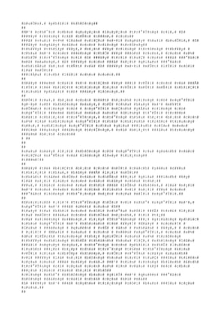 #b#u#Ó#n#,# #p#h#£#i# #k#h#ô#n#g##
##
#M#¹# #c#h#¯#c# #c#h#o# #q#u#y#¿#n# #l#u#y#¿#n# #t#r#°#Ý#n#g# #c#i#,# #ß#
###¥#y# #r#ò#n#g# #r#ã# #b#Ñ#n# #n###m#,# #c#o#n##
###ã# #v#u#i# #v#½# #l#à#m# #v#i#Ç#c# #m#×#i# #n#g#à#y# #h#a#i# #b#u#Õ#i#,# #ß#
###â#y# #n#g#à#y# #n#à#o# #c#o#n# #c#i#n#g# #t#r#ô#n#g##
#t#h#¥#y# #t#h#§#y# #¥#y#,# #b#¡#n# #¥#y# #c#i#n#g# #t#r#ô#n#g# #t#h#¥#y# #
#c#h#a# #m#¹# #c#o#n# ###é#n#g# #c#h#Õ# #¥#y# ###ó#n# #c#o#n#,# #c#o#n# #s#½#
#n#h#Û# #t#r#°#Ý#n#g# #c#i# #ß# ###¥#y# #t#r#í# #t#u#Ç# #c#o#n# ###ã# ###°#ã#c#
#m#ß# #m#a#n#g#,# #ß# ###¥#y# #c#o#n# ###ã# #k#¿#t# #g#i#a#o# ###°#ã#c#
#n#h#i#Á#u# #b#¡#n# #t#Ñ#t# #v#à# #ß# ###¥#y# #m#×#i# #m#Ù#t# #l#Ý#i# #n#ó#i#
#l#à# #m#Ù#t##
###i#Á#u# #í#c#h# #l#ã#i# #c#h#o# #c#o#n#.##
##
#H#ã#y# ###e#m# #c#á#i# #k#÷# #n#i#Ç#m# #¥#y# ###i# #v#Û#i# #c#o#n# #v#à# ###Ã#
#l#Ý#i# #t#ë# #b#i#Ç#t# #c#h#ú#n#g# #b#¡#n# #v#Û#i# #m#Ù#t# #m#Ñ#i# #n#h#i#Ç#t#
#t#ì#n#h# #p#h#á#t# #t#ñ# ###á#y# #l#ò#n#g#.##
##
#R#Ó#i# #r#a#,# #b#¡#n# #c#o#n# #b#¥#t# #h#¡#n#h# #c#i#n#g# #c#ó# #n#g#°#Ý#i#
#g#·#p# #s#ñ# #k#h#ô#n#g# #m#a#y#,# #b#Ë# #c#h#a# #h#a#y# #m#¹# #m#¥#t#
#s#Û#m#;# #c#i#n#g# #c#ó# # #n#g#°#Ý#i# #m#Ç#n#h# #y#Ã#u# #c#i#n#g# #c#ó#
#n#g#°#Ý#i# ###e#m# #b#§#u# #m#á#u# #a#n#h# #d#i#n#g# #t#°#Û#i# #t#r#ê#n#
#b#ã#i# #c#h#i#¿#n# #t#r#°#Ý#n#g#,# #n#h#°#n#g# #h#§#u# #h#¿#t# #b#¡#n# #c#o#n#
#s#½# #l#à# #n#h#ï#n#g# #n#g#°#Ý#i# #t#h#ã# #c#h#í#n#h# #t#r#ñ#c# #t#r#u#n#g#
#h##u#,# #n#h#ï#n#g# #n#g#°#Ý#i# #c#h#a# #g#i#a# ###ì#n#h# #c#§#n# #m#«#n#
###£#m# ###a#n#g# ###á#n#g# #t#r#Í#n#g#,# #v#à# #b#i#¿#t# ###â#u# #t#r#o#n#g#
###á#m# #b#¡#n# #c#o#n##
# ##
##
##
#s#a#u# #n#à#y# #l#¡#i# #k#h#ô#n#g# #c#ó# #n#g#°#Ý#i# #r#a# #g#á#n#h# #v#á#c#
#v#i#Ç#c# #n#°#Û#c# #v#à# #l#ë#n#g# #l#«#y# #t#i#¿#n#g##
#t###m#!##
##
#H#ã#y# #t#ë# #b#i#Ç#t# #b#¡#n# #c#o#n# #m#Ù#t# #c#á#c#h# #y#ê#u# #d#¥#u#
#t#h#i#¿#t# #t#h#a#,# #h#ã#y# ###Ã# #l#¡#i# #m#Ù#t##
#c#h#ú#t# #t#â#m# #h#Ó#n# #v#à#o# #c#h#Ñ#n# ###¡#i# #g#i#a# ###ì#n#h# #¥#y#
#l#à# #n#¡#i# #l#ú#c# #c#o#n# #v#à#o# #h#ã#y# #c#ò#n# #t#h#¡##
#¥#u#,# #l#ú#c# #c#o#n# #r#a# #t#h#ì# ###ã# #l#Û#n# #k#h#ô#n#,# #l#à# #n#¡#i#
#m#¹# #c#o#n# #v#«#n# #c#ó# #c#£#m# #t#ì#n#h# #v#ì# #n#¡#i# #¥#y# #c#o#n#
###°#ã#c# #l#ò#n#g# #t#h#°#¡#n#g# #m#¿#n# #c#ç#a# #m#Í#i# #n#g#°#Ý#i#.##
##
#E#n#r#i#c#ô# #¡#i#!# #T#r#°#Ý#n#g# #h#Í#c# #v#í# #n#h#°# #n#g#°#Ý#i# #m#¹#,#
#n#g#°#Ý#i# #m#¹# ###ã# #d#é#t# #c#o#n# #ß##
#t#a#y# #t#a# #k#h#i# #c#o#n# #n#ó#i# #c#h#°#a# #s#õ#i# ###Ã# #t#r#£# #l#¡#i#
#t#a# #m#Ù#t# ###é#a# #c#o#n# #k#h#Ï#e# #m#¡#n#h#,# #t#í# #t#¿##
#v#à# #s#i#ê#n#g# #n###n#g#.# #L#¡#y# #T#h#°#ã#n#g# ###¿# #g#i#á#n#g# #p#h#ú#c#
#c#h#o# #n#g#°#Ý#i# #m#¹# #k#h#o#a#n# #t#ë# #¥#y#!# #N#à#y# # #c#o#n#!# #
#C#o#n# # ###ë#n#g# # #q#u#ê#n# # #v#Ë# # #â#n# # #n#h#â#n# # #¥#y#,# # #c#o#n#
# #¡#i#!# # #M#a#i# # #s#a#u# # #c#o#n# # #n#ê#n# #n#g#°#Ý#i#,# #c#o#n# #s#½#
#d#u# #l#Ë#c#h# #t#r#o#n#g# #t#h#¿# #g#i#Û#i# #c#o#n# #s#½# #t#r#ô#n#g#
#t#h#¥#y# #n#h#ï#n#g# #t#h#Ë# #t#h#à#n#h# #h#o#a# #l#Ç#,# #n#h#ï#n#g# #l#â#u#
###à#i# #n#g#u#y# #n#g#a#,# #n#h#°#n#g# #c#o#n# #p#h#£#i# #n#h#Û# #l#u#ô#n#
#l#u#ô#n# ###¿#n# #n#¿#p# #n#h#à# #t#r#¯#n#g# #t#§#m# #t#h#°#Ý#n#g# #k#i#a#
#v#Û#i# #c#í#a# #c#h#Û#p# #k#h#é#p#,# #v#Û#i# #v#°#Ý#n# #c#â#y# #x#a#n#h##
#v#ì# ###¥#y# #l#à# #n#¡#i# #b#ô#n#g# #h#o#a# #t#r#í# #t#u#Ç# ###§#u# #t#i#ê#n#
#c#ç#a# #c#o#n# ###ã# #n#£#y# #n#á#.# #M#¹# #t#i#n# #r#±#n#g# #h#ì#n#h# #£#n#h#
#t#r#°#Ý#n#g# #c#i# #c#ç#a# #c#o#n# #s#½# #i#n# #v#à#o# #k#ý# #é#c# #c#h#o#
###¿#n# #l#ú#c# #t#à#n# #h#¡#i# #t#h#ß##
#c#i#n#g# #n#h#°# #k#h#ô#n#g# #b#a#o# #g#i#Ý# #m#¹# #q#u#ê#n# ###°#ã#c#
#b#ó#n#g# #d#á#n#g# #c#á#i# #n#h#à# #c#ç#a# #k#ù# #m#à##
#ß# ###¥#y# #m#¹# ###ã# #n#g#h#e# #t#i#¿#n#g# #n#ó#i# #b#a#n# ###§#u# #c#ç#a#
#c#o#n#.##
##
 