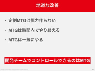 A-5 Yahoo!カード天神チームの立ち上げからこれまで #devsumi