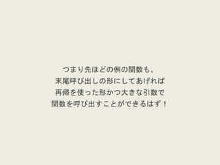 ĤޤȤۤɤv⡢
ĩβӳΤˤƤ
َʹäΤĴ󤭤
vӳȤǤϤ
 