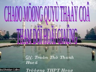 GV :  Traàn Thò Thanh Hueä Tröôøng THPT Hoaø Bình CHAØO MÖØNG QUYÙ THAÀY COÂ THAM DÖÏ HOÄI GIAÛNG 