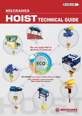 Hoist technical guide(eng)