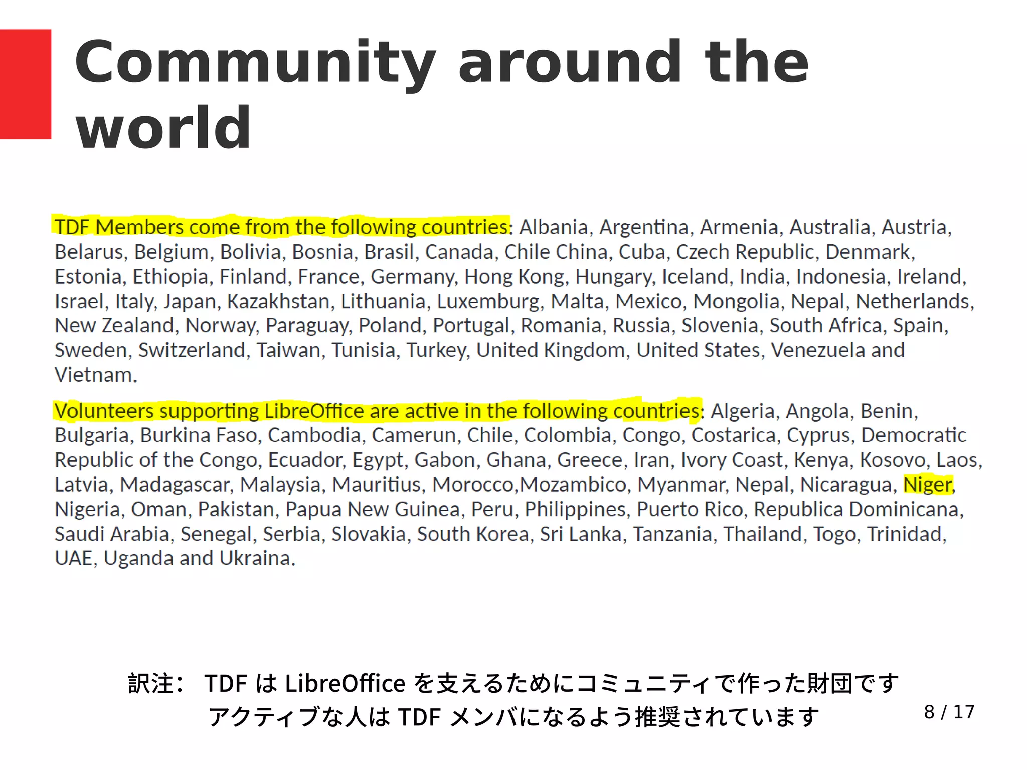 8 / 17
Community around the
world
訳注： TDF は LibreOffice を支えるためにコミュニティで作った財団です
アクティブな人は TDF メンバになるよう推奨されています
 