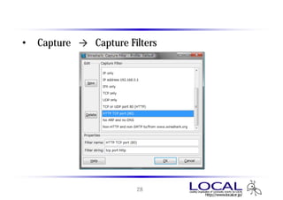 キャプチャ フィルタ の作成と保存
• 「Capture」 → 「Capture Filters」




                         28
 