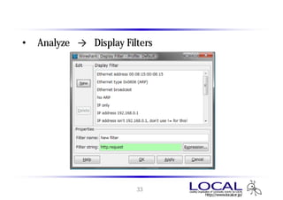 ディスプレイ フィルタ の保存
• 「Analyze」 → 「Display Filters」




                          33
 