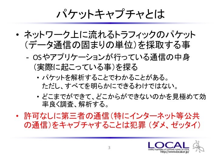 ない ばい あぐら 効か