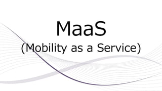 MaaS
(Mobility as a Service)
 