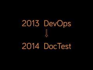 2013 DevOps
⇩
2014 DocTest

 