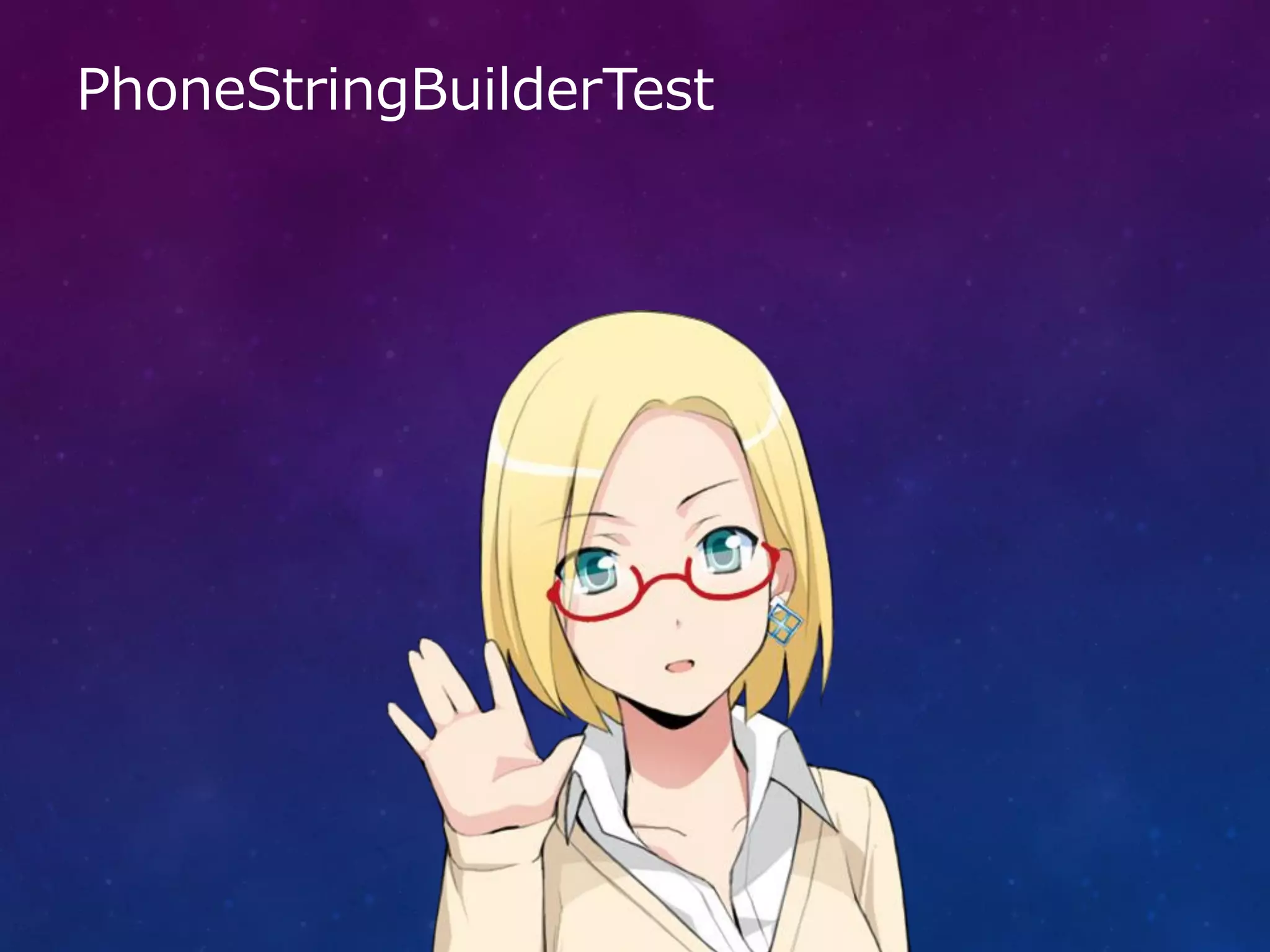 PhoneStringBuilderTest
 