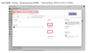 Task の名前、Activity、Remaining Hours を決め、「Save & Close」をクリックしてください
 