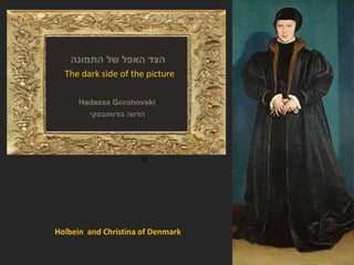 The dark side of the picture

H
H
Holbein and Christina of Denmark

 
