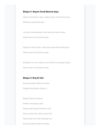 shyam holi khelne aaya lyrics