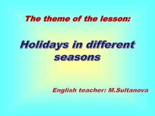 The theme of the lesson:
 