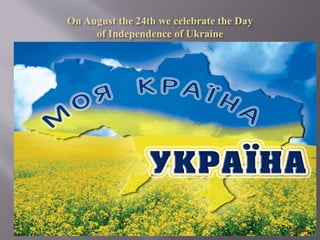 Holidays in ukraine
