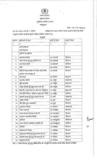 Holidays List 2023 Pbi and Eng_0001.pdf