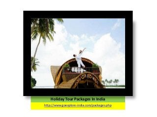 Holiday Tour Packages In India
http://www.goexplore-india.com/packages.php
 