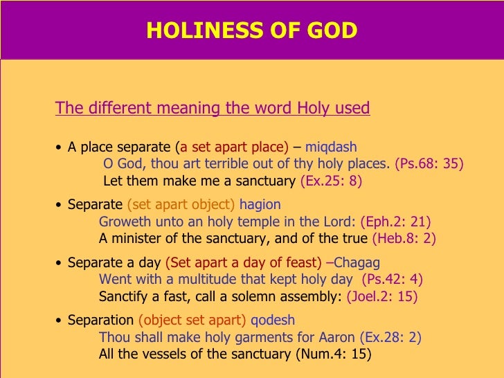 Holiness Of God