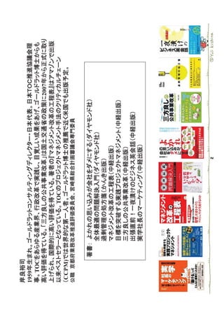 1959
   TOC
               2007

         TOC
CCPM)
 