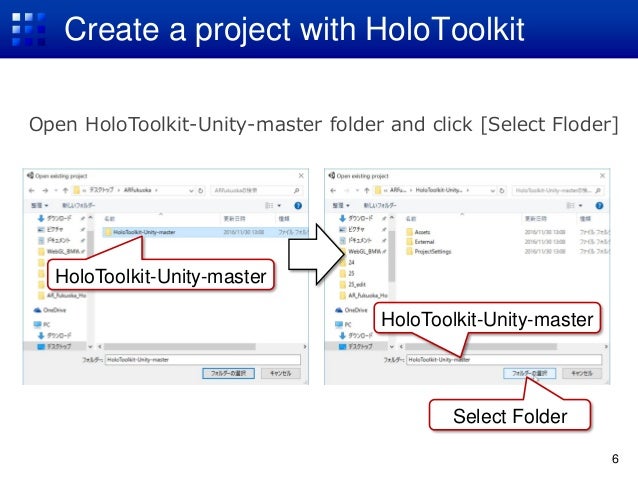 keyword manager holotoolkit