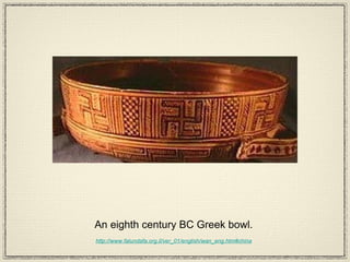 An eighth century BC Greek bowl. http://www.falundafa.org.il/ver_01/english/wan_eng.htm#china 