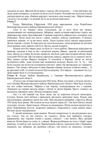 Коли день святого миколая в україні літом