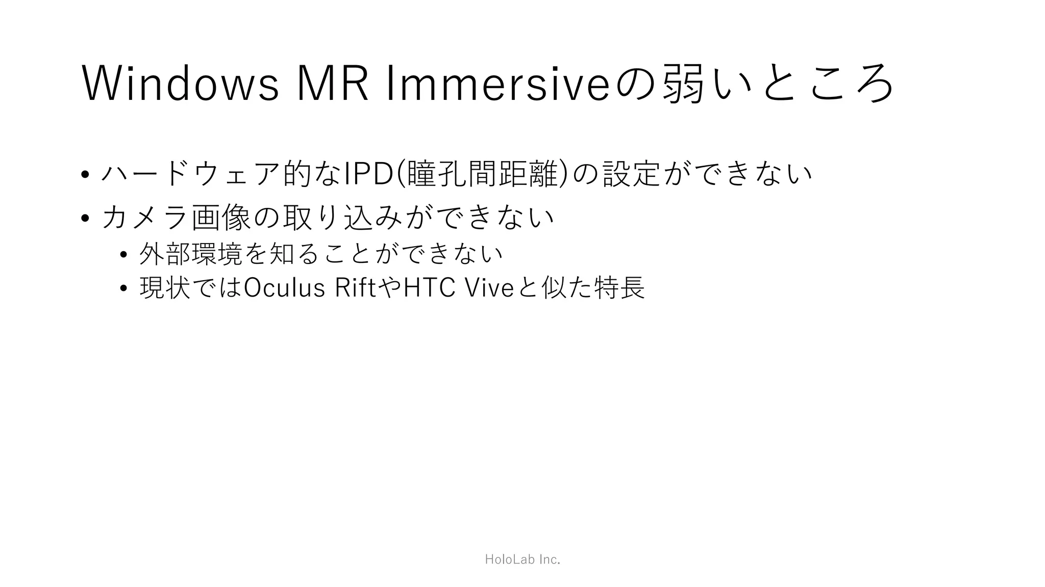 Windows Mixed Reality PC Check
HoloLab Inc.
https://www.microsoft.com/ja-jp/store/p/windows-mixed-reality-pc-check/9nzvl19n7cnc?rtc=1
 