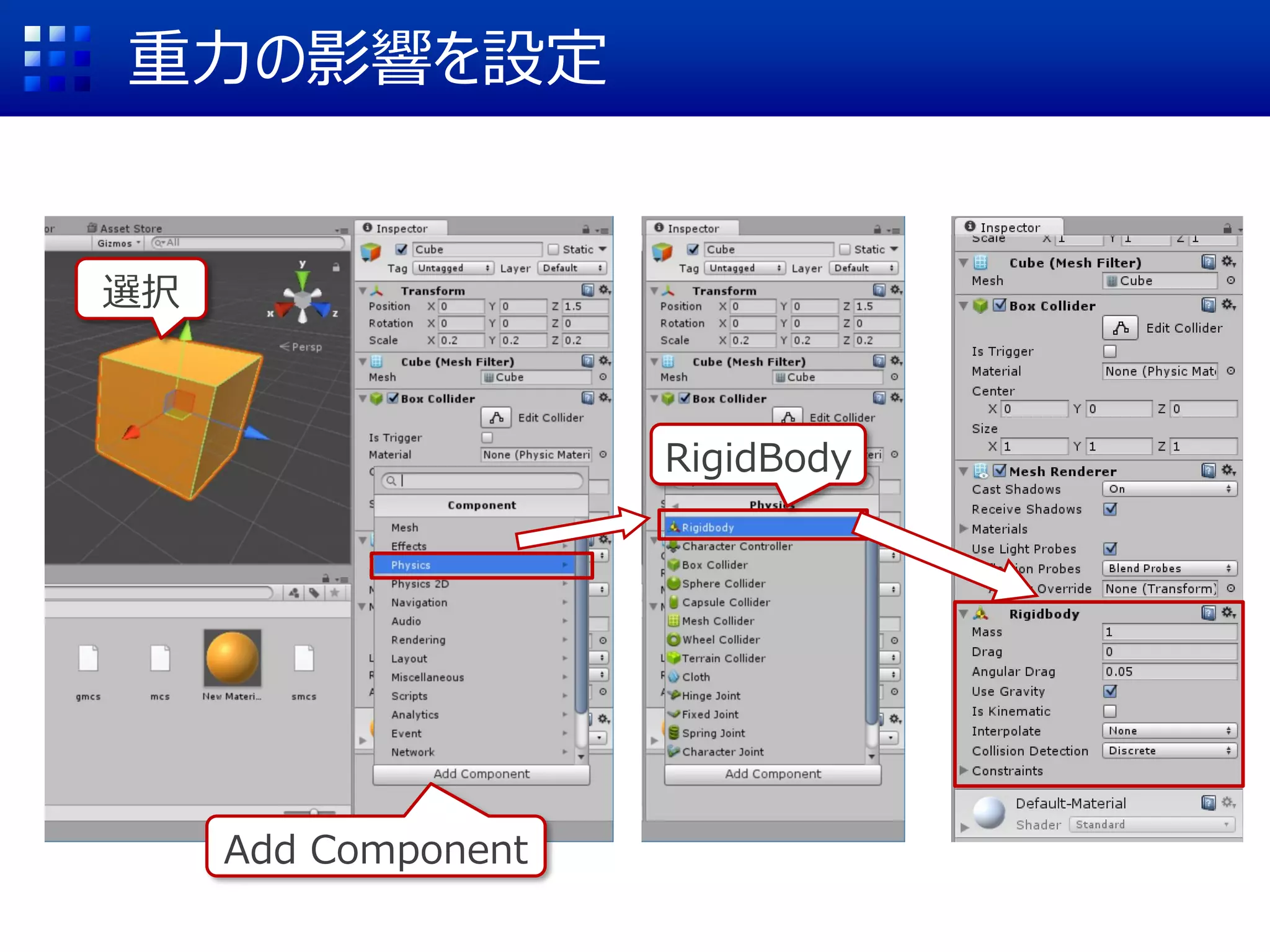 確認
色が反映されていればOK。あとから色の変更も可能。
 