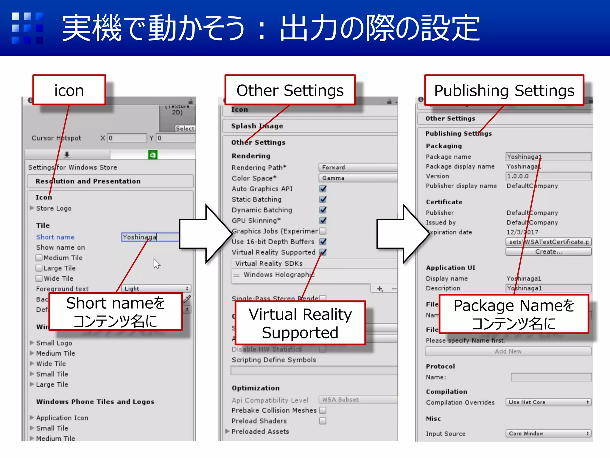 Cube Prefabとスクリプト内のoriginalの関連付け
(1) Assets
(2) GameObject
スクリプト内のCube(=original)とCube Prefabを関連付ける
CubeをOriginalに
ドラッグ&ドロップ
 