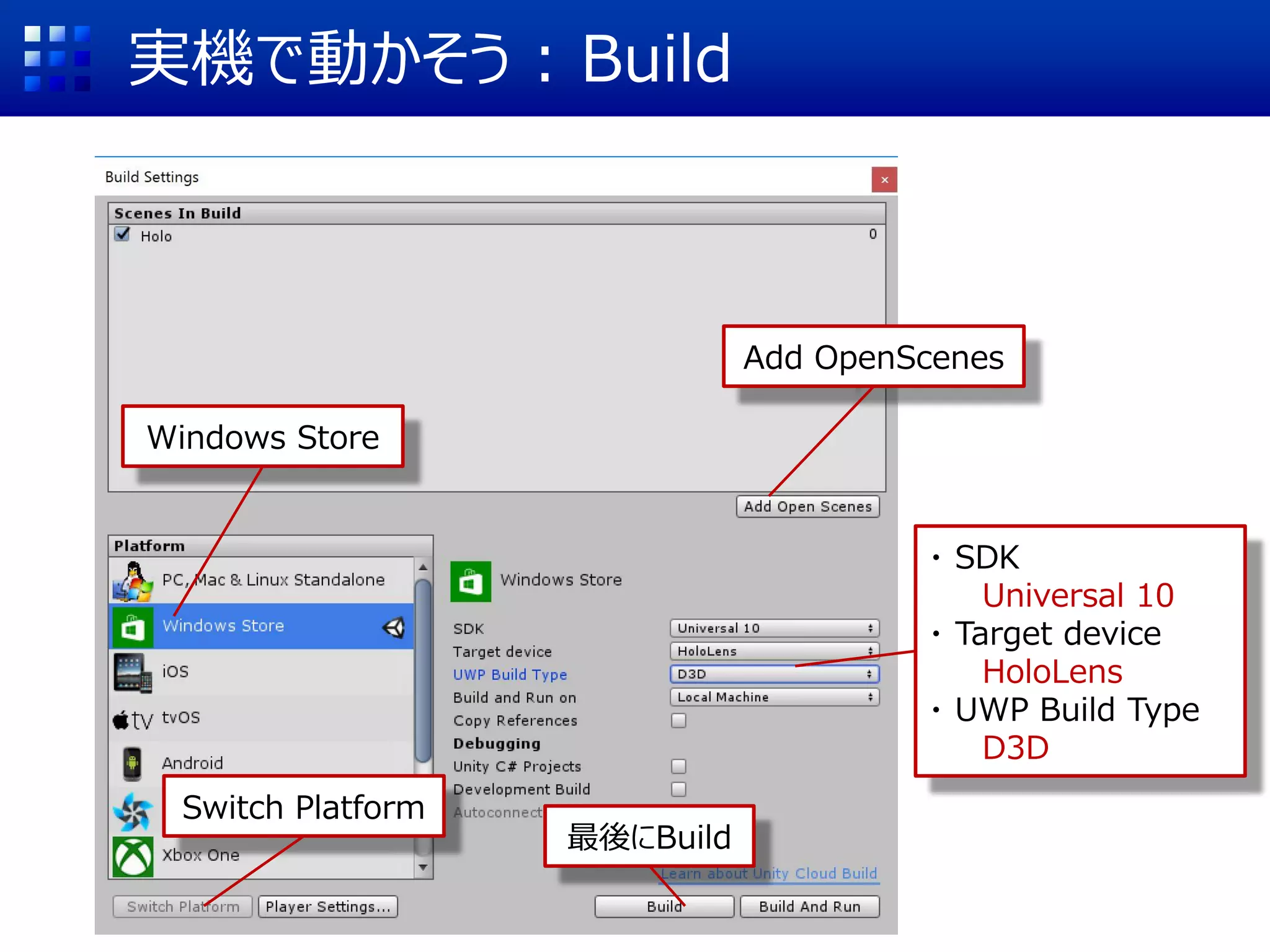 立方体の個数に制限を設ける
//複数の立方体を保存する入れ物
List<GameObject> list = new List<GameObject>();
public void OnInputClicked(InputEventData eventData)
{
GameObject cube = GameObject.Instantiate(original);
cube.transform.position =
Camera.main.transform.TransformPoint(0, 0, 1.2f);
if (list.Count == 10)
{
Destroy(list[0]); //一番古いCubeを空間から削除する
list[0] = null; //Destroyだけでは完全に消えないのでnull代入
list.RemoveAt(0); //listの０番目にはnullが残っているので削除
}
list.Add(cube);
}
 