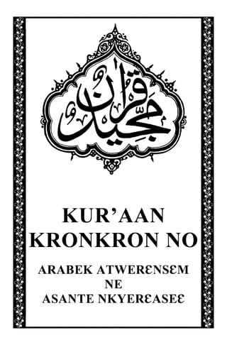The Holy Quran Arabic Text and Asante translation (Kur'aan Kronkron no)