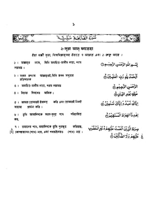 To translation bangla arabic আপনি চালিয়ে