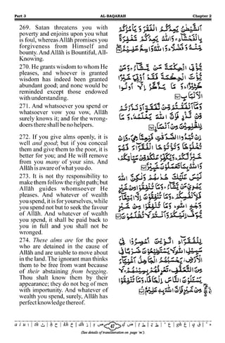 The Holy Qur An Arabic Text And English Translation By Mulvi Sher Ali