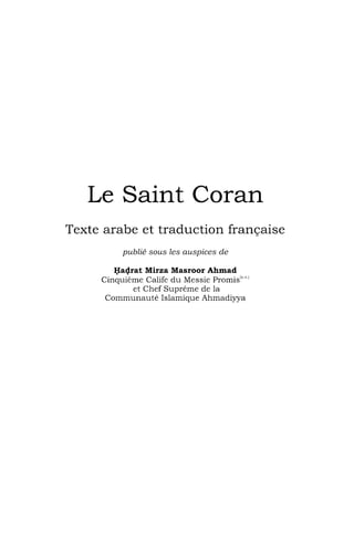 The Holy Qur'an Arabic text and French Translation - قرآن مجید فرانسیسی ترجمہ کے ساتھ