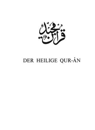 The Holy Qur'an Arabic Text and German Translation - قرآن مجید جرمن ترجمہ کے ساتھ