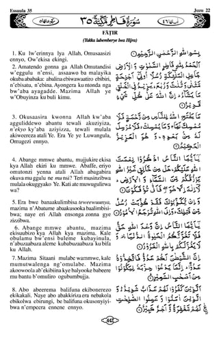 Qur'ani Entukuvu Mu Luganda - The Holy Quran Arabic Text and Luganda Translation
